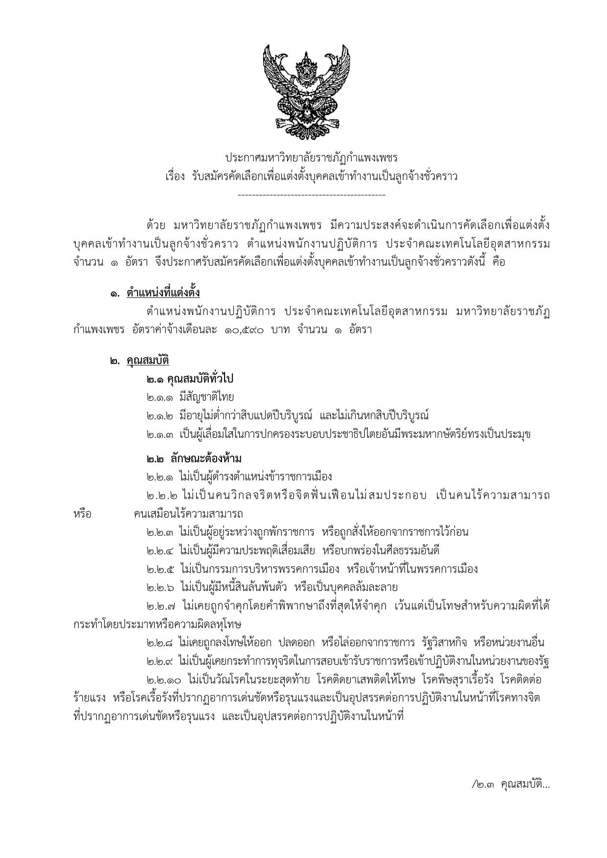 หน้า 1