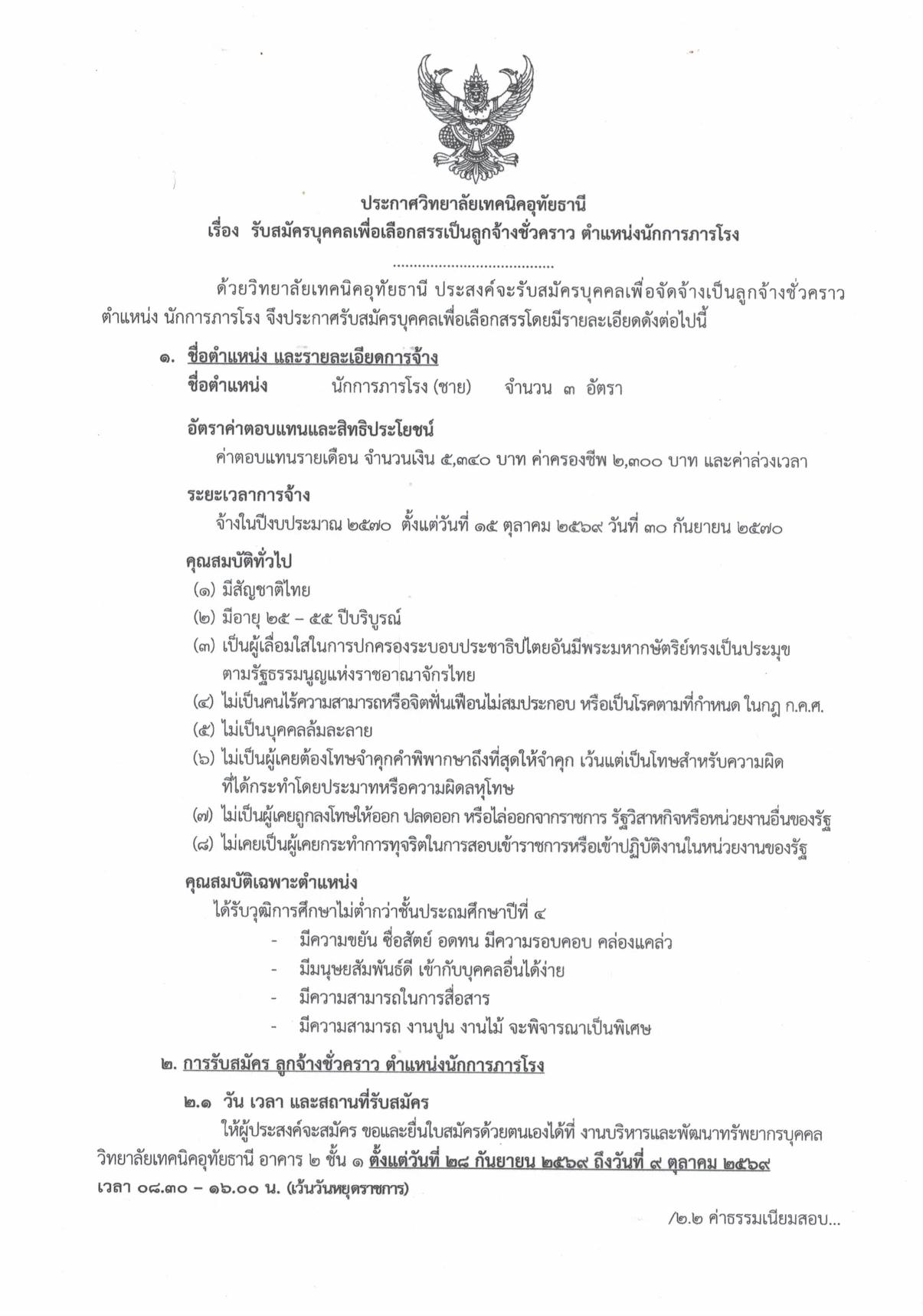 หน้า 1