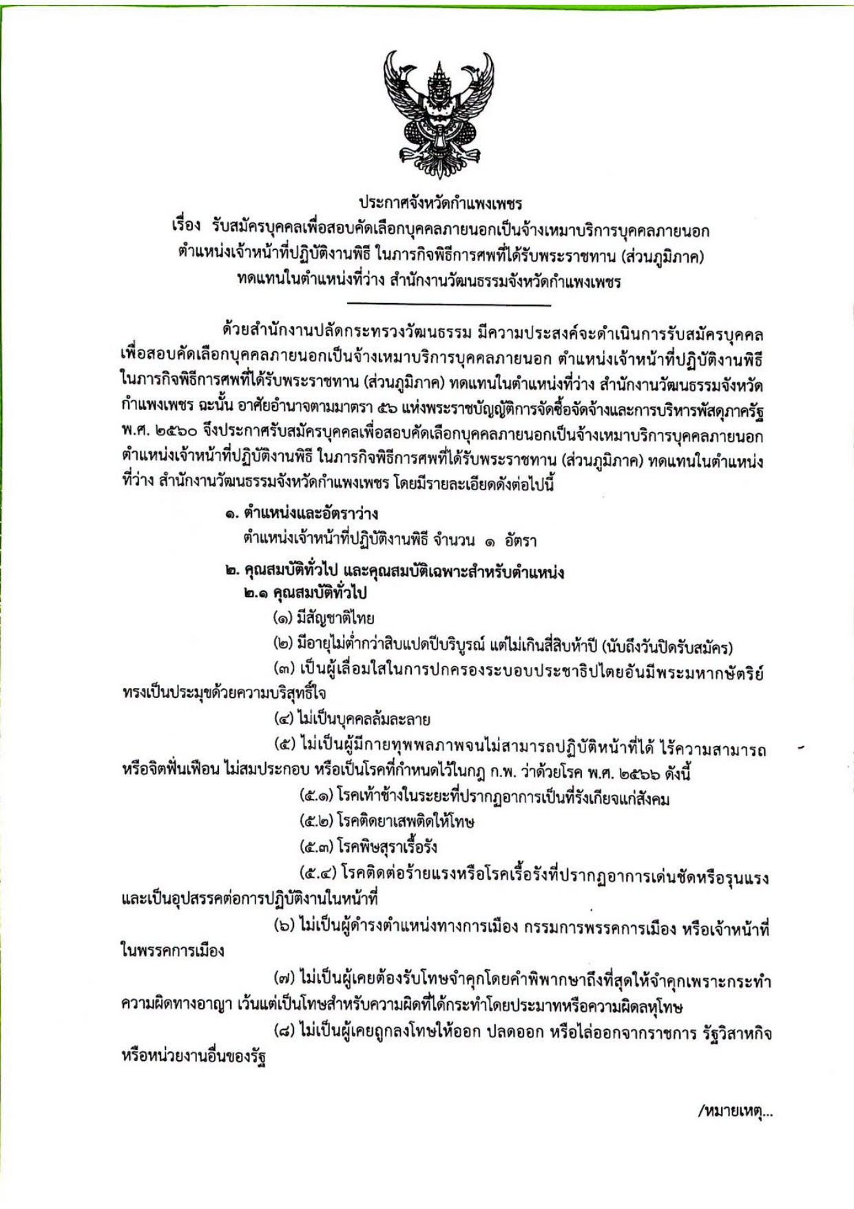 หน้า 1