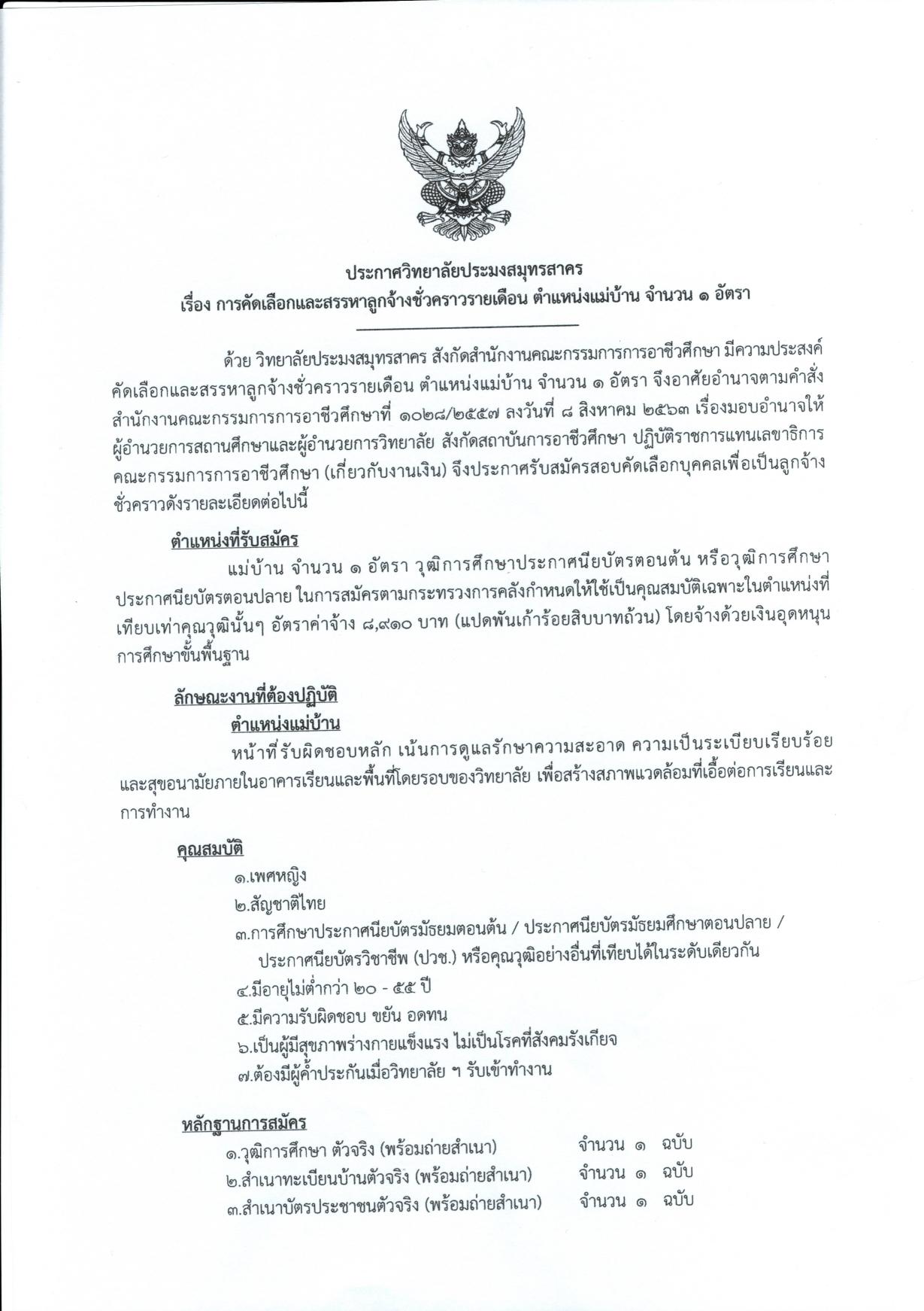 หน้า 1