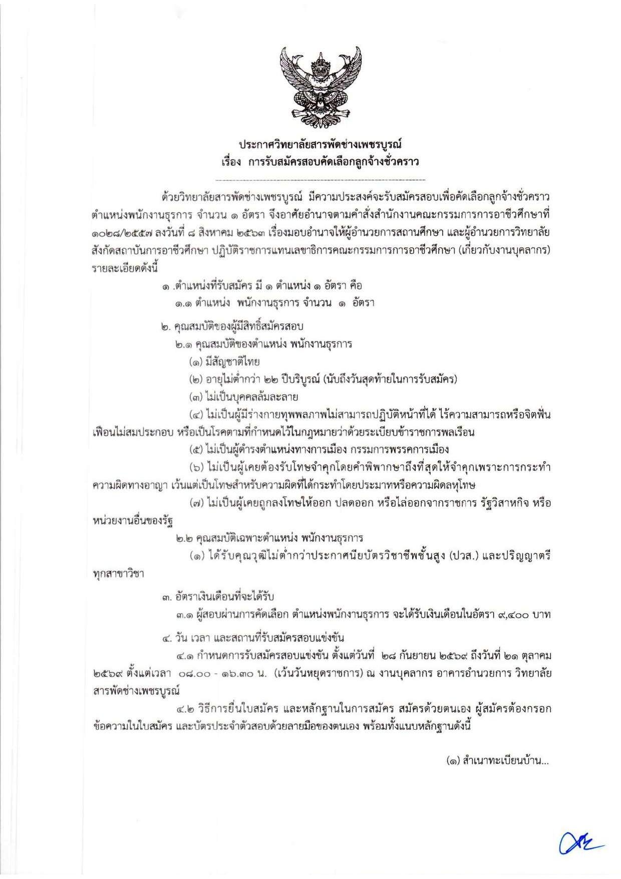 หน้า 1