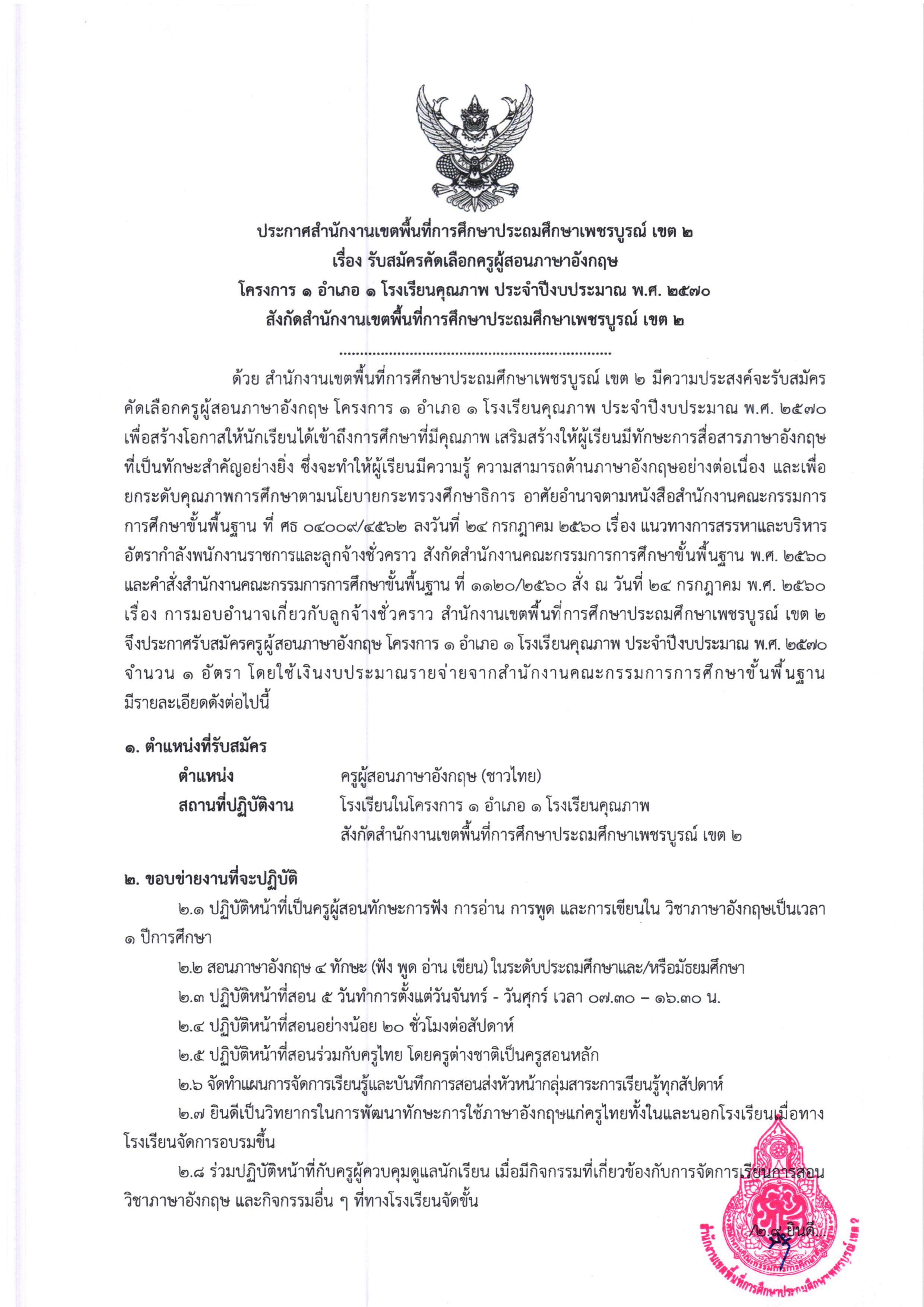 หน้า 1