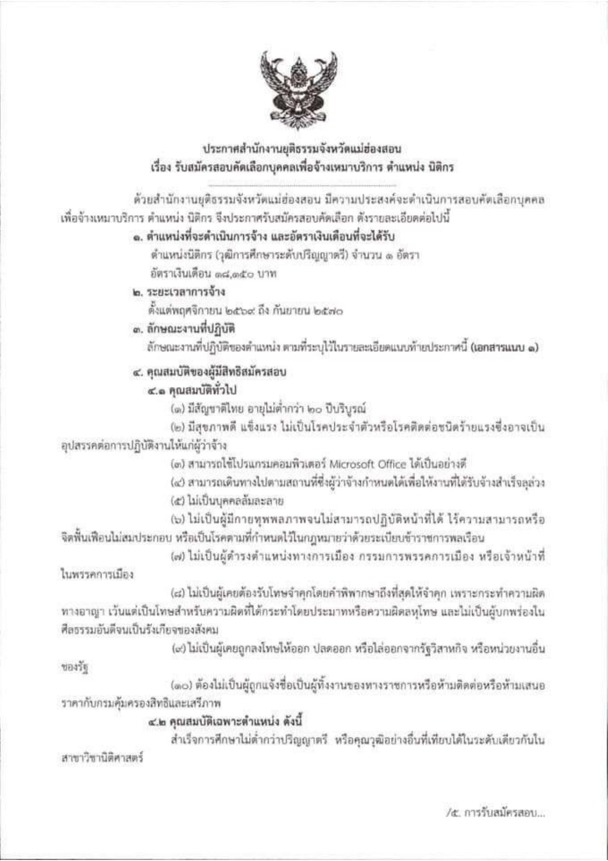 หน้า 1