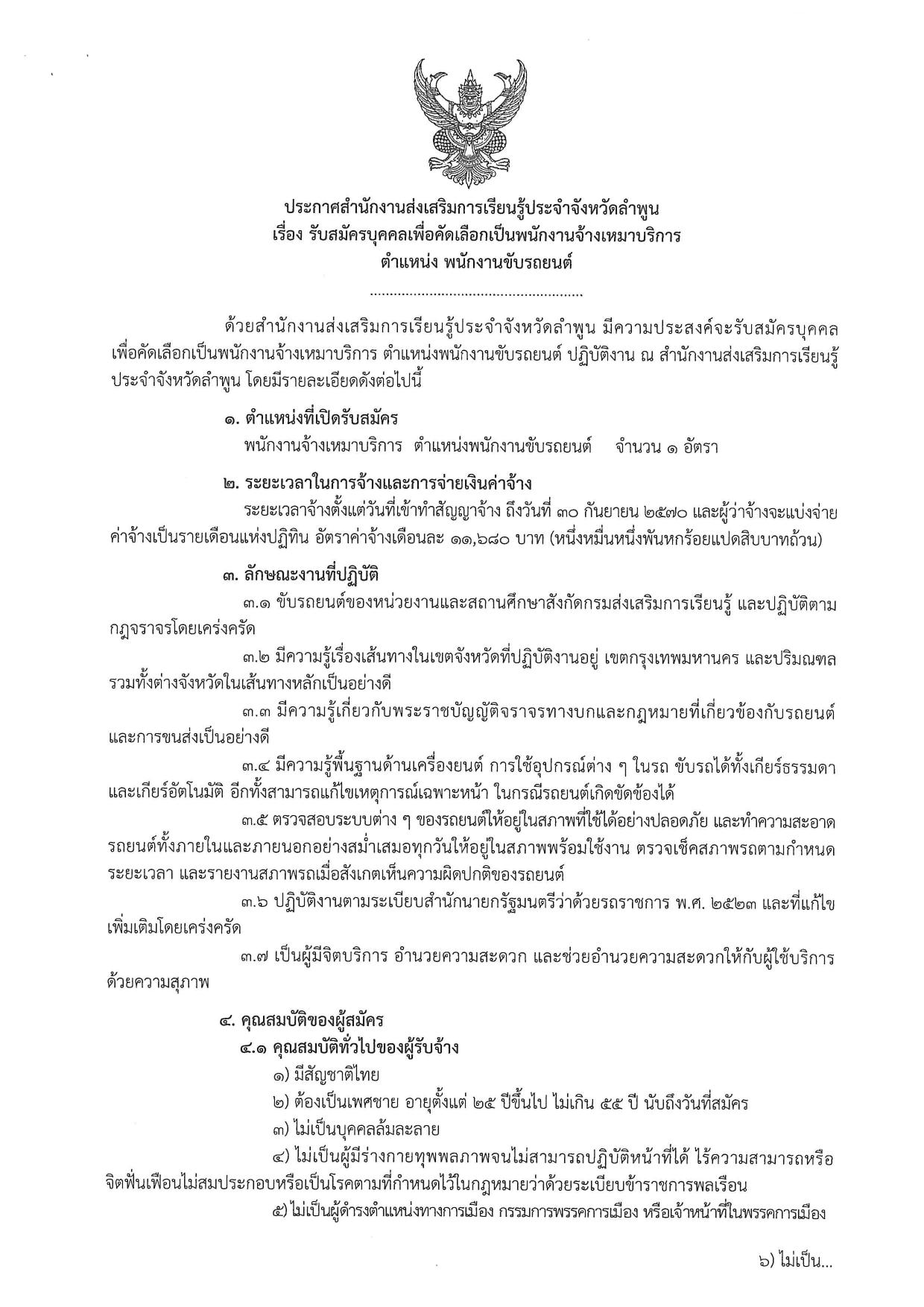 หน้า 1