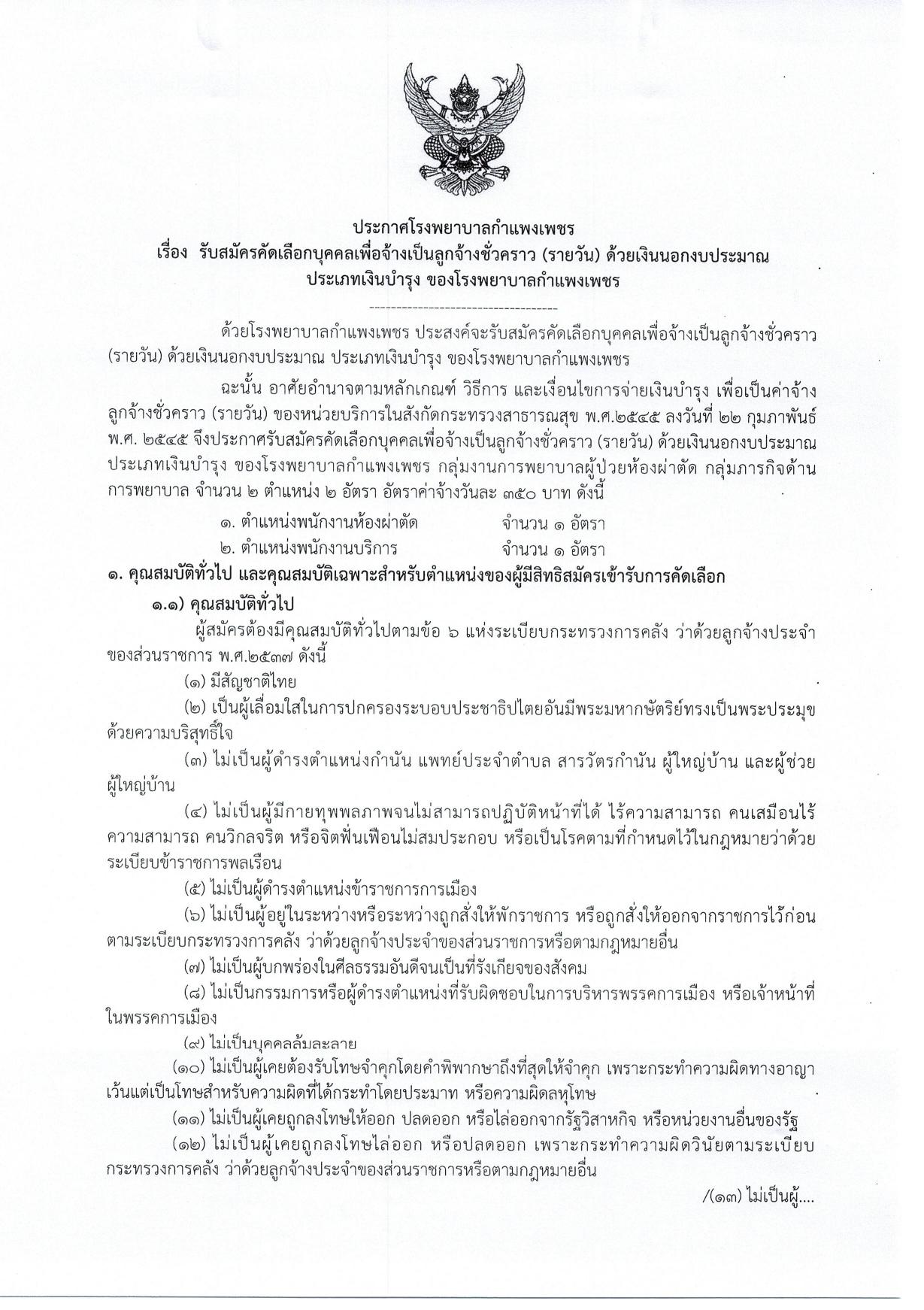 หน้า 1