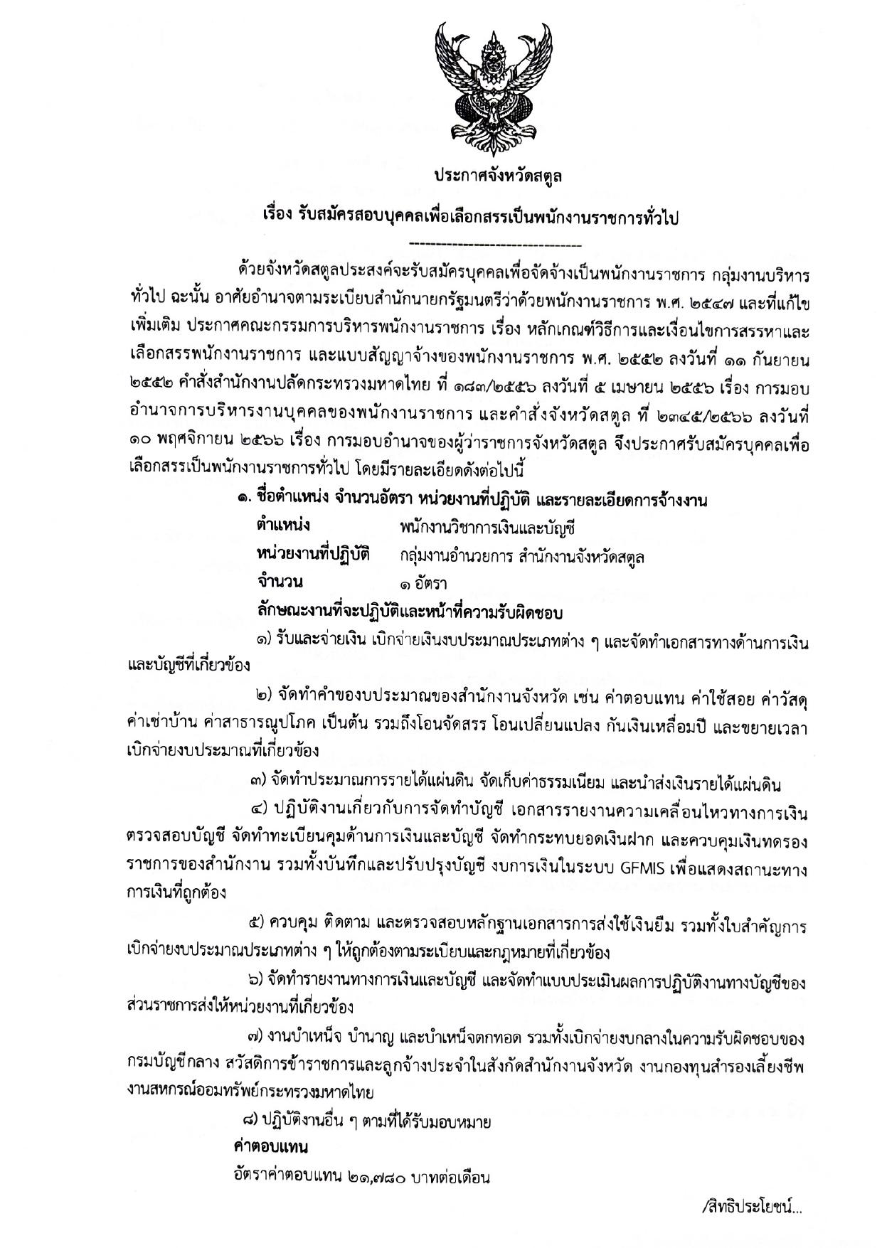 หน้า 1