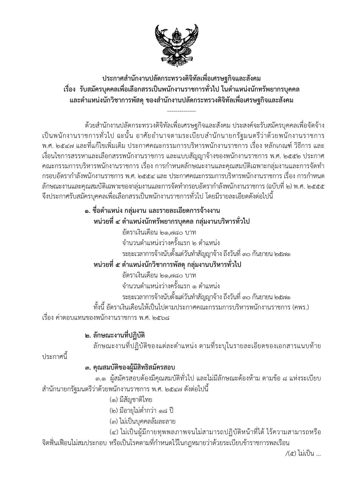 หน้า 1