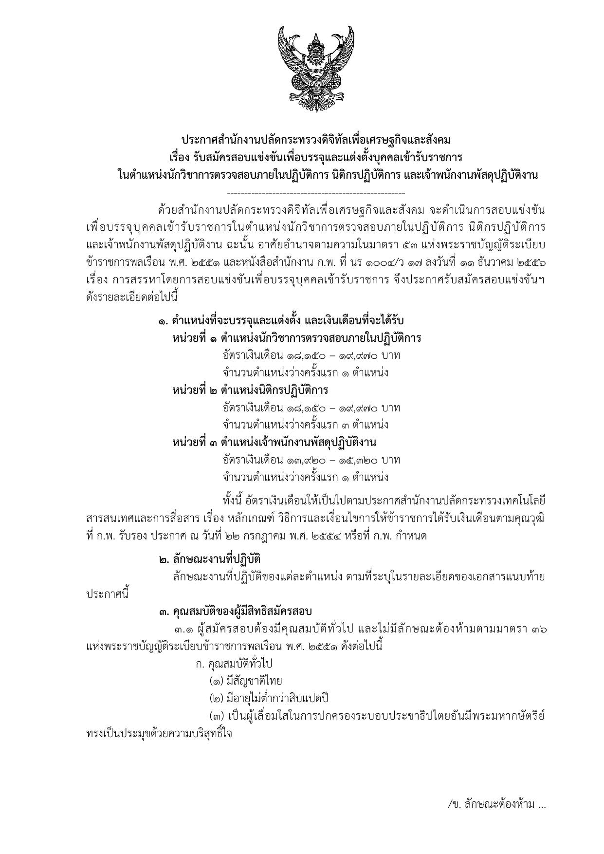 หน้า 1