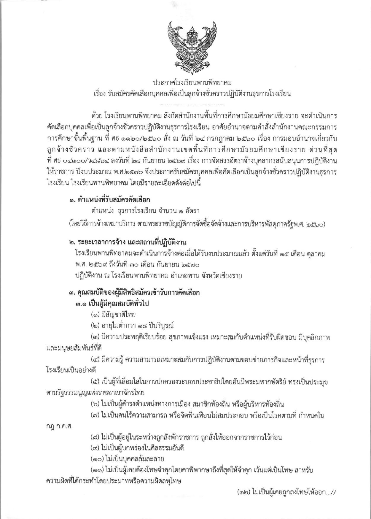 หน้า 1