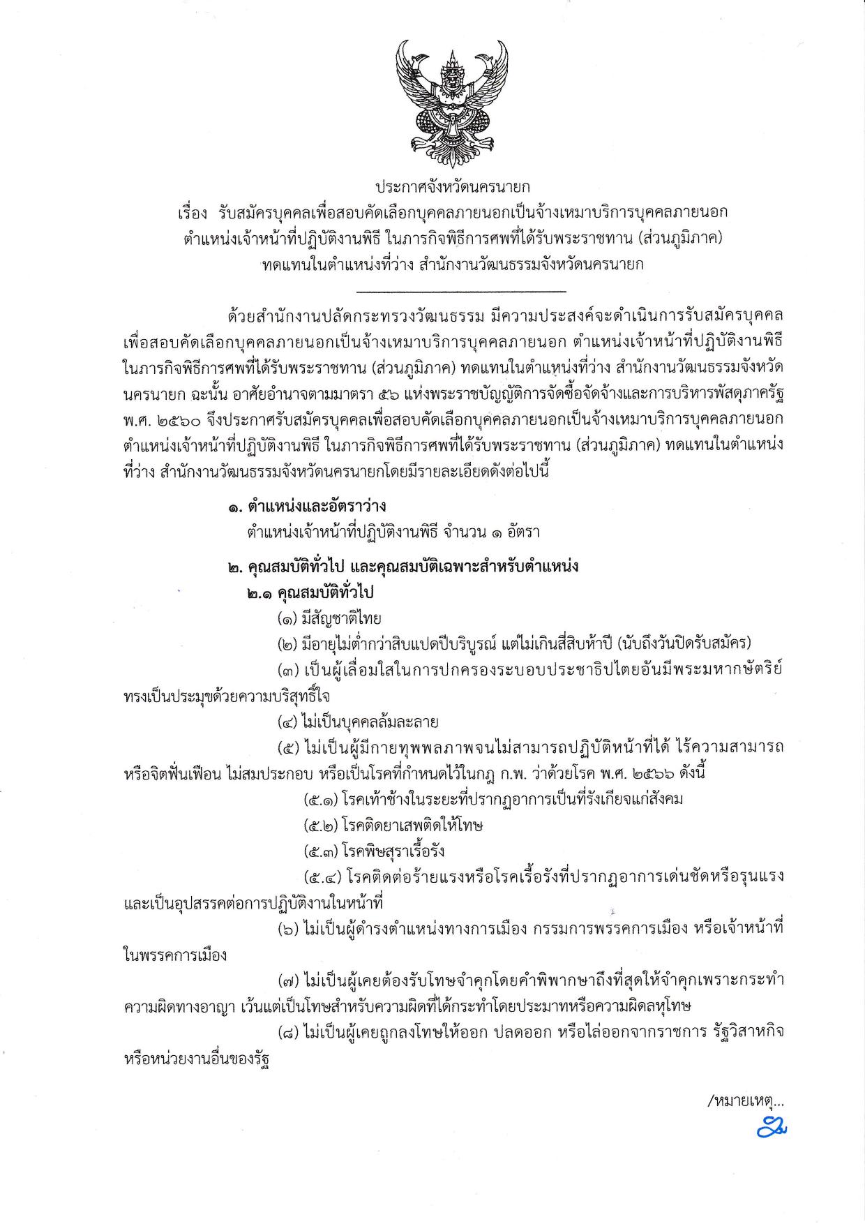 หน้า 1