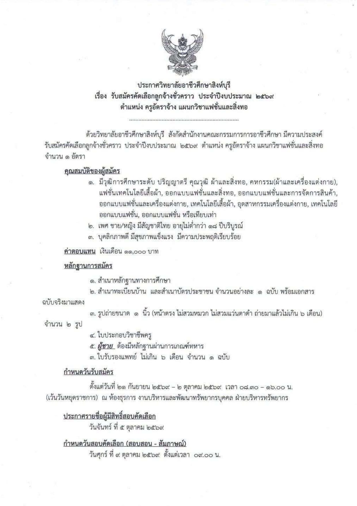 หน้า 1