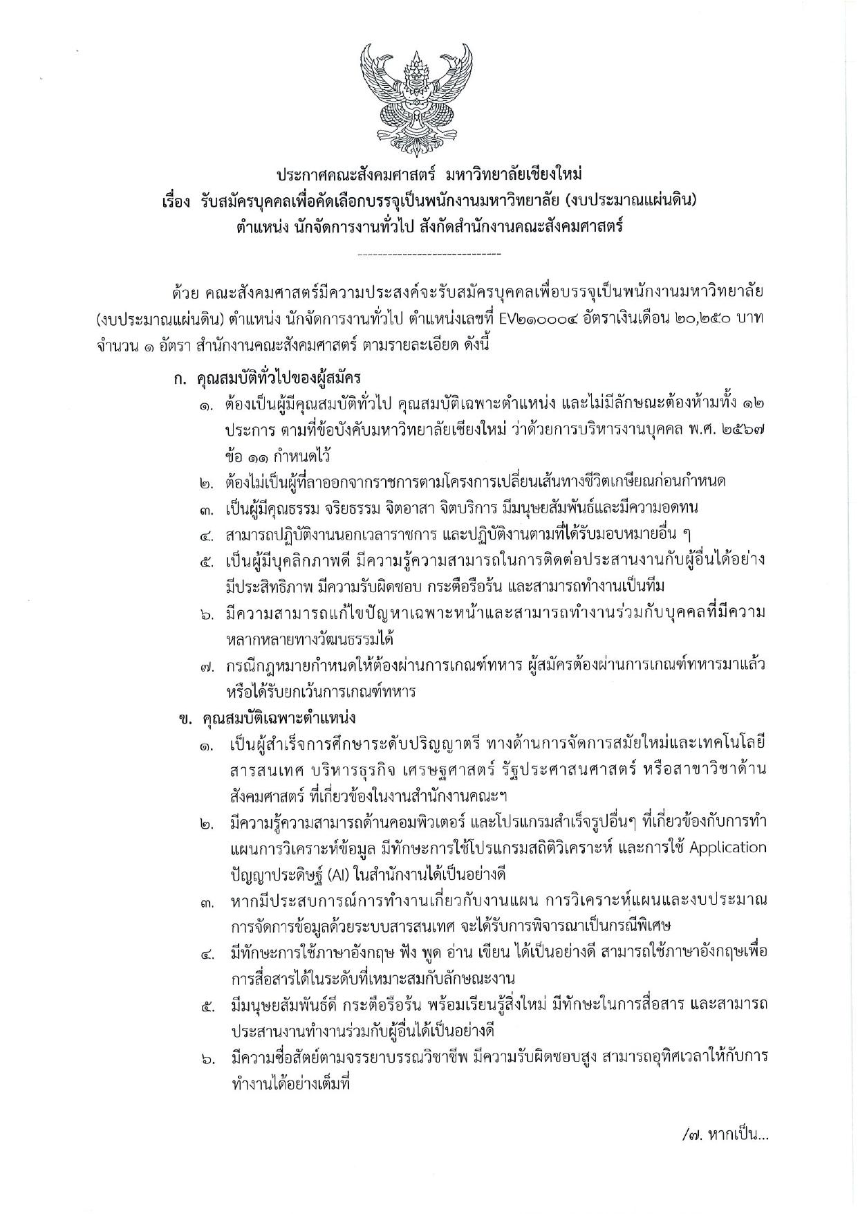หน้า 1