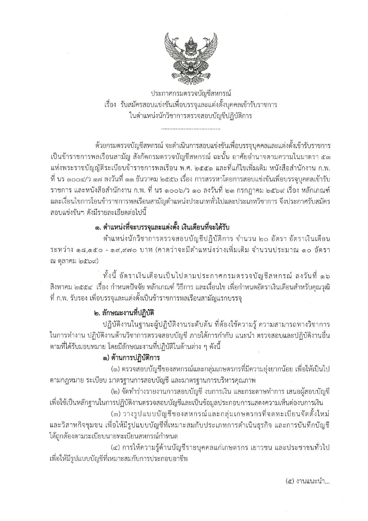 หน้า 1
