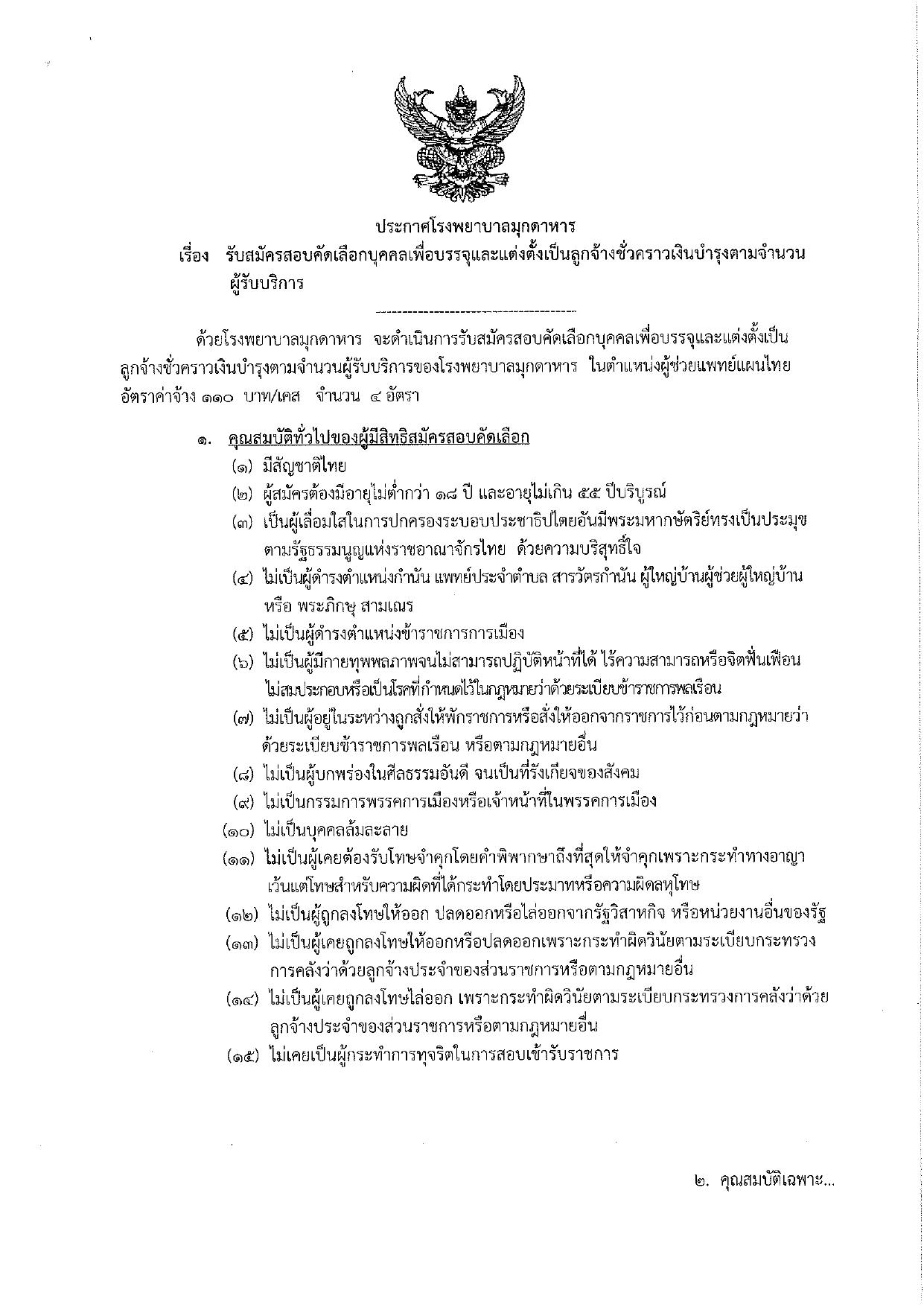 หน้า 1