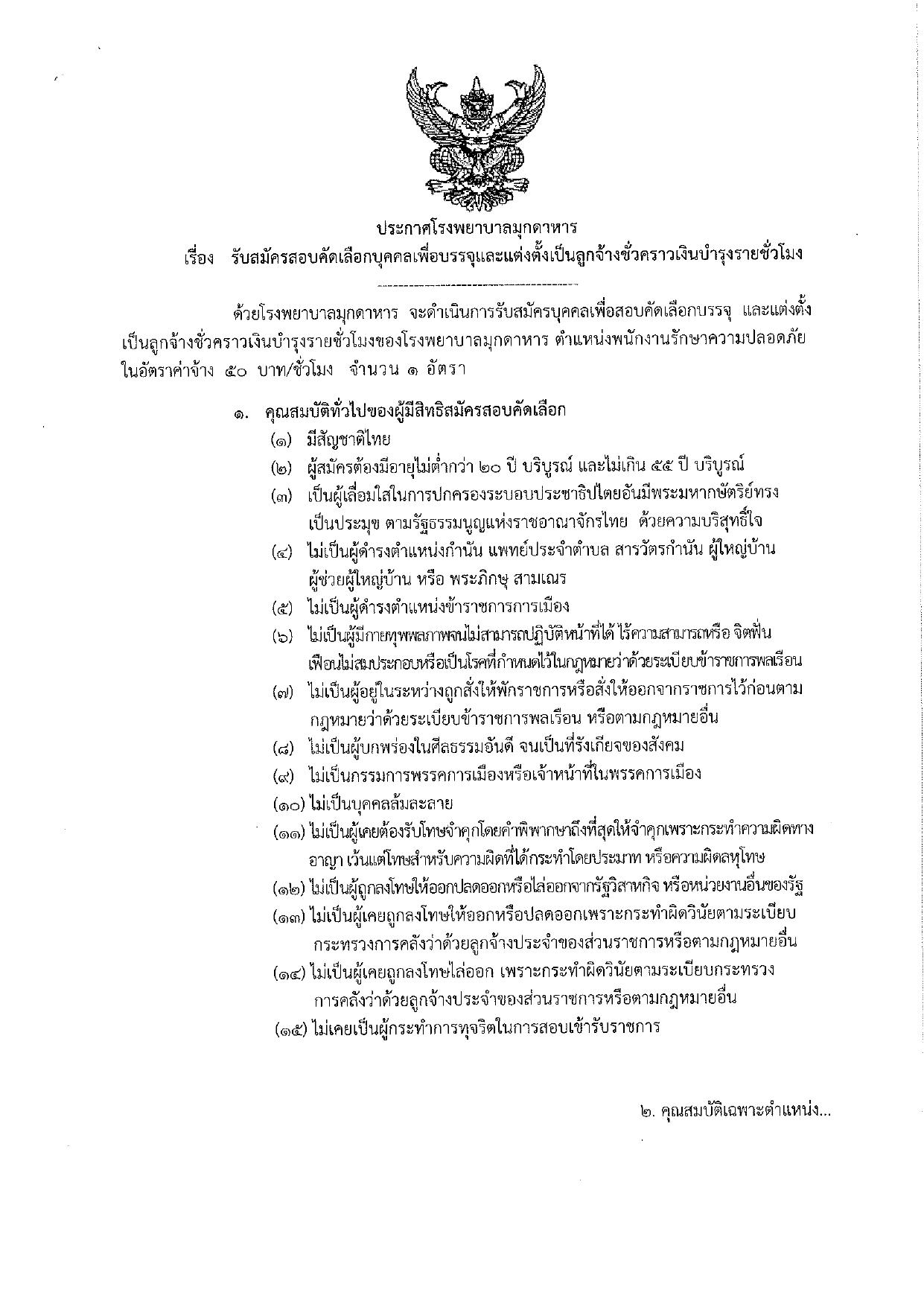 หน้า 1