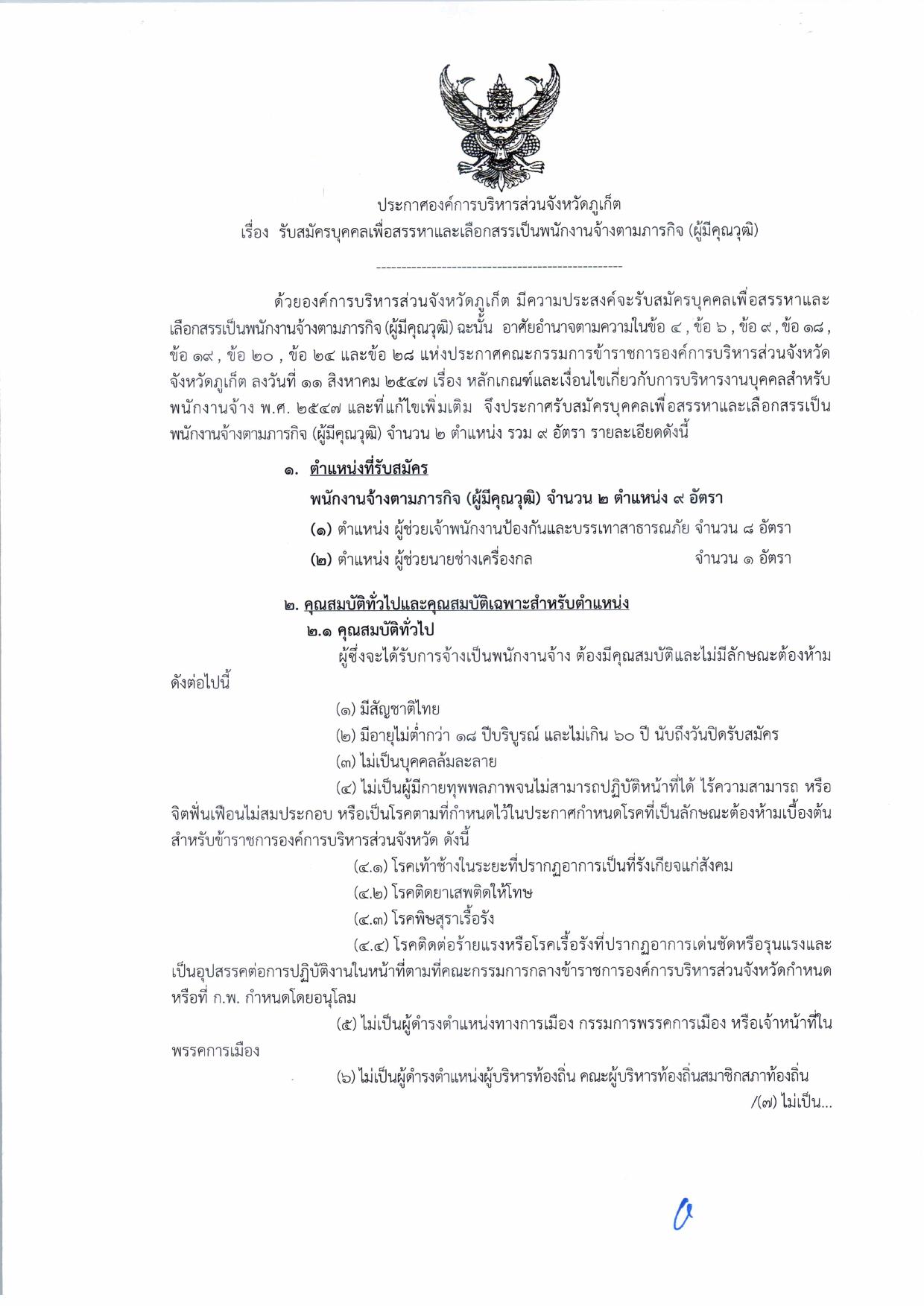 หน้า 1