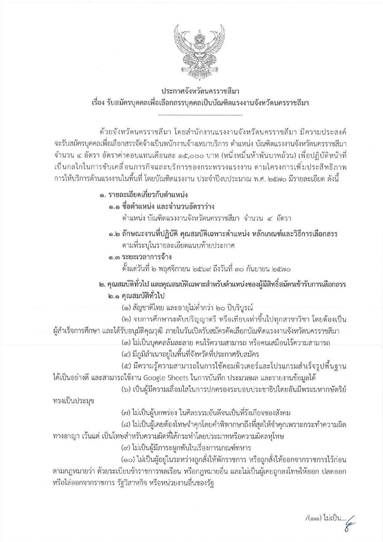 หน้า 1
