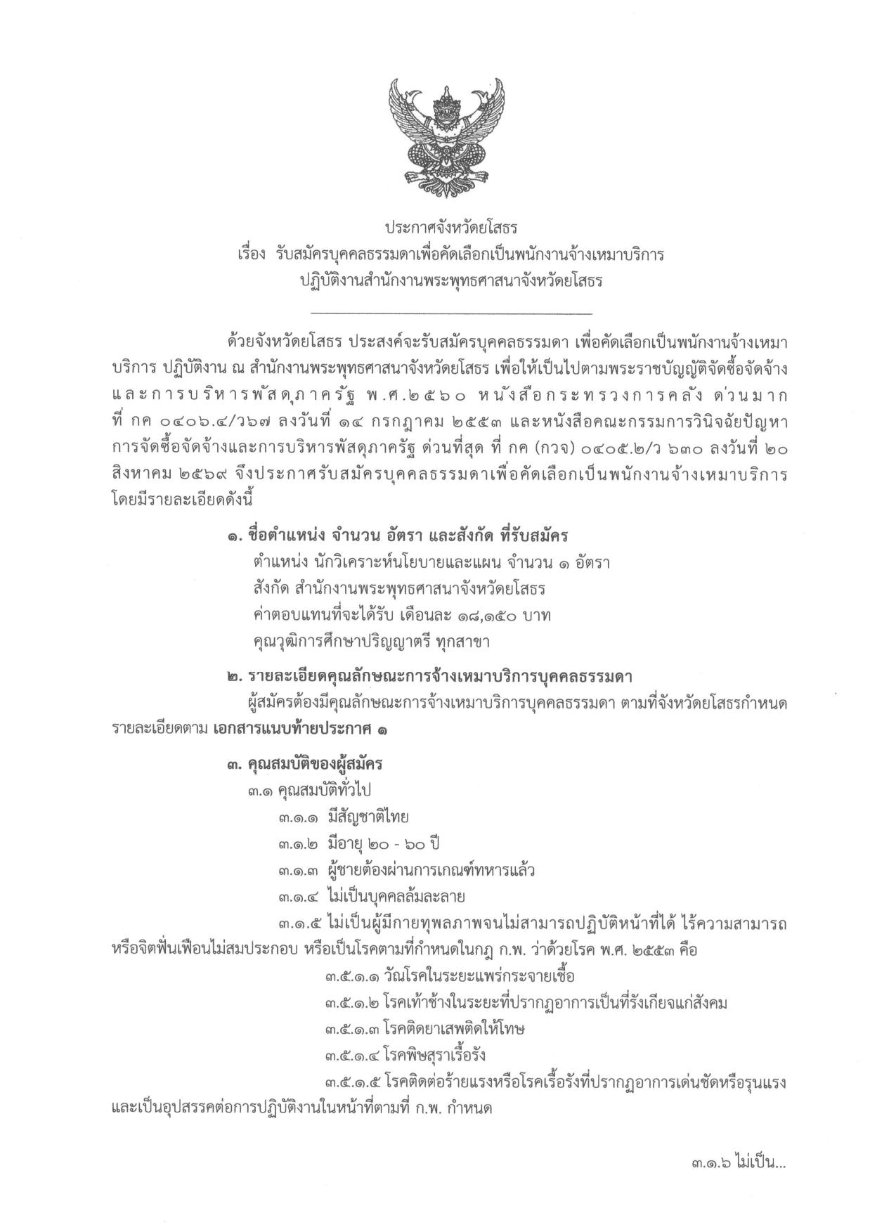 หน้า 1