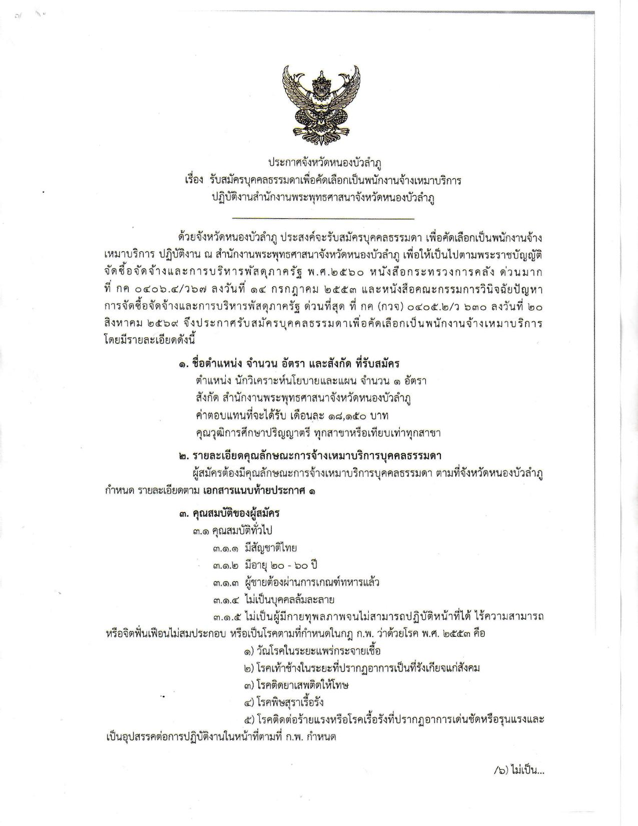 หน้า 1