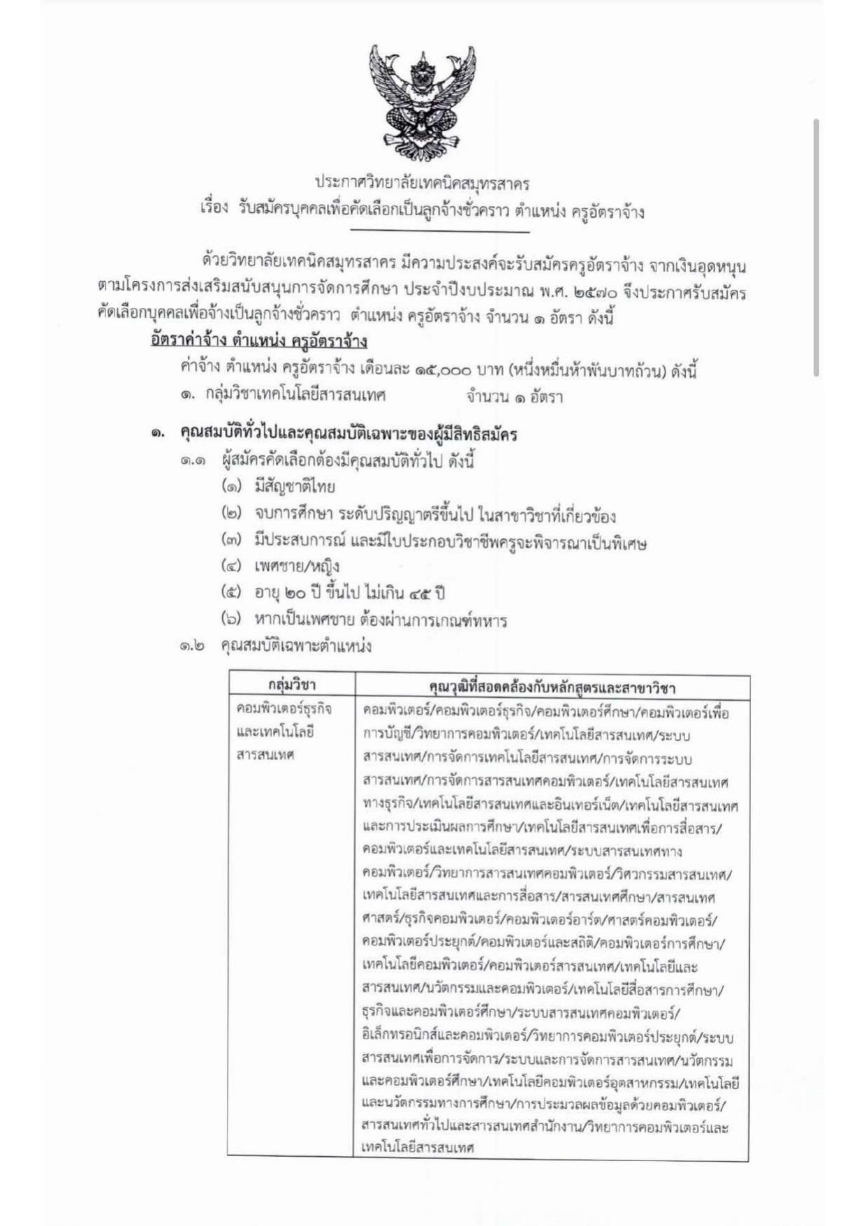 หน้า 1