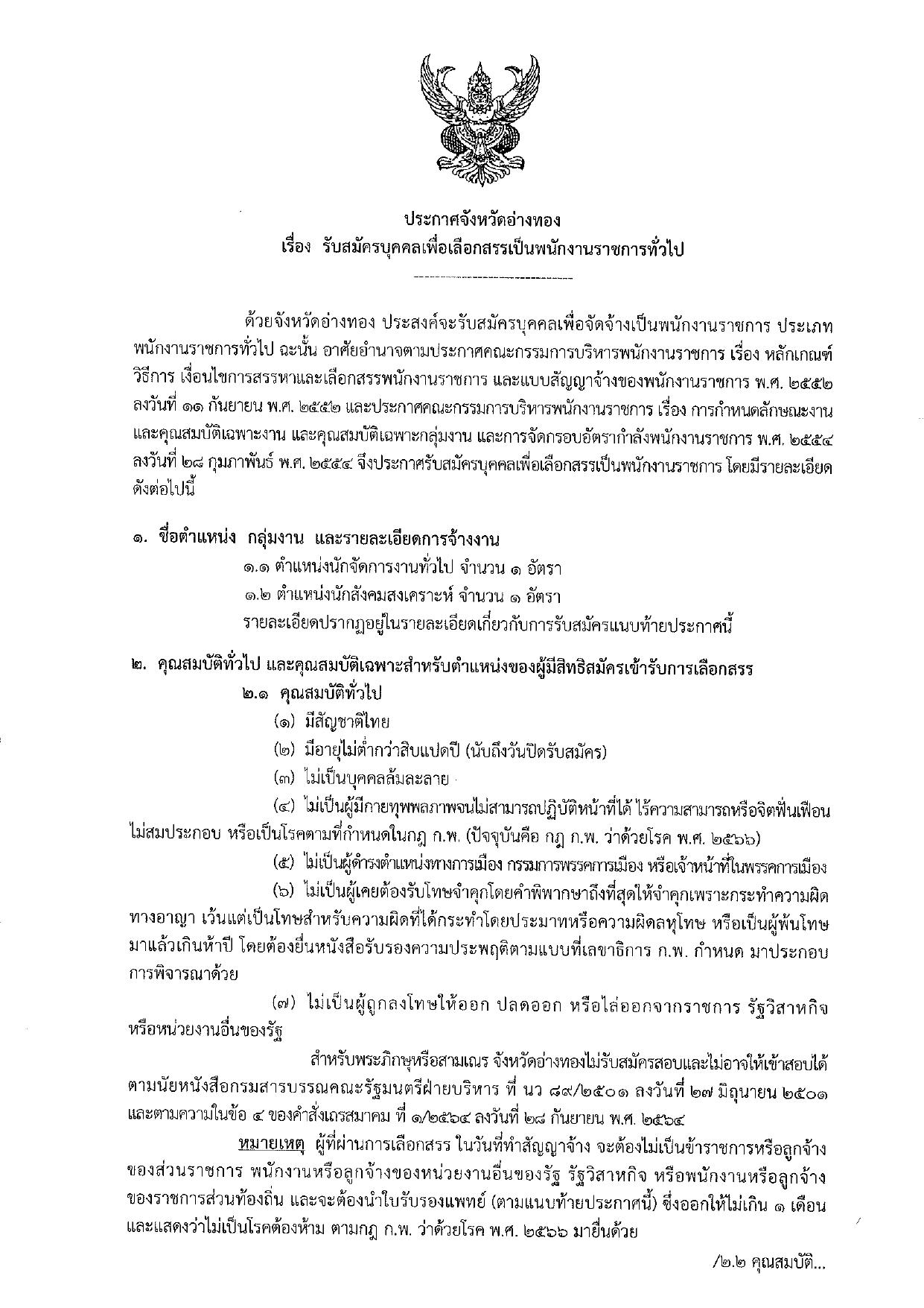 หน้า 1