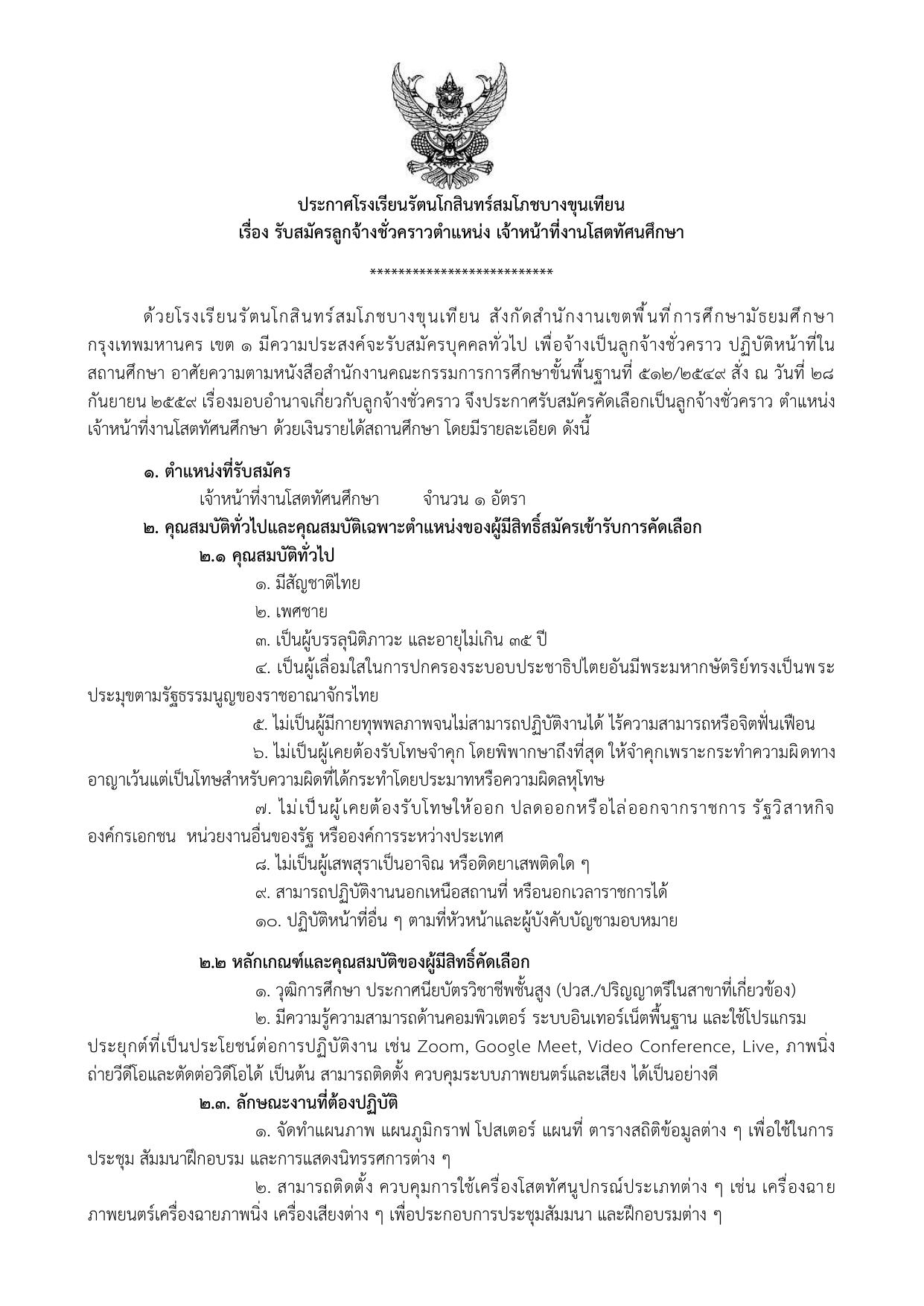 หน้า 1