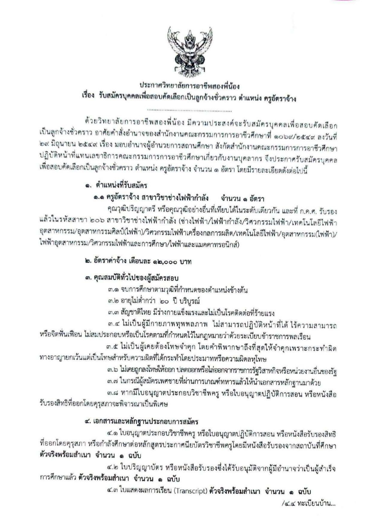 หน้า 1