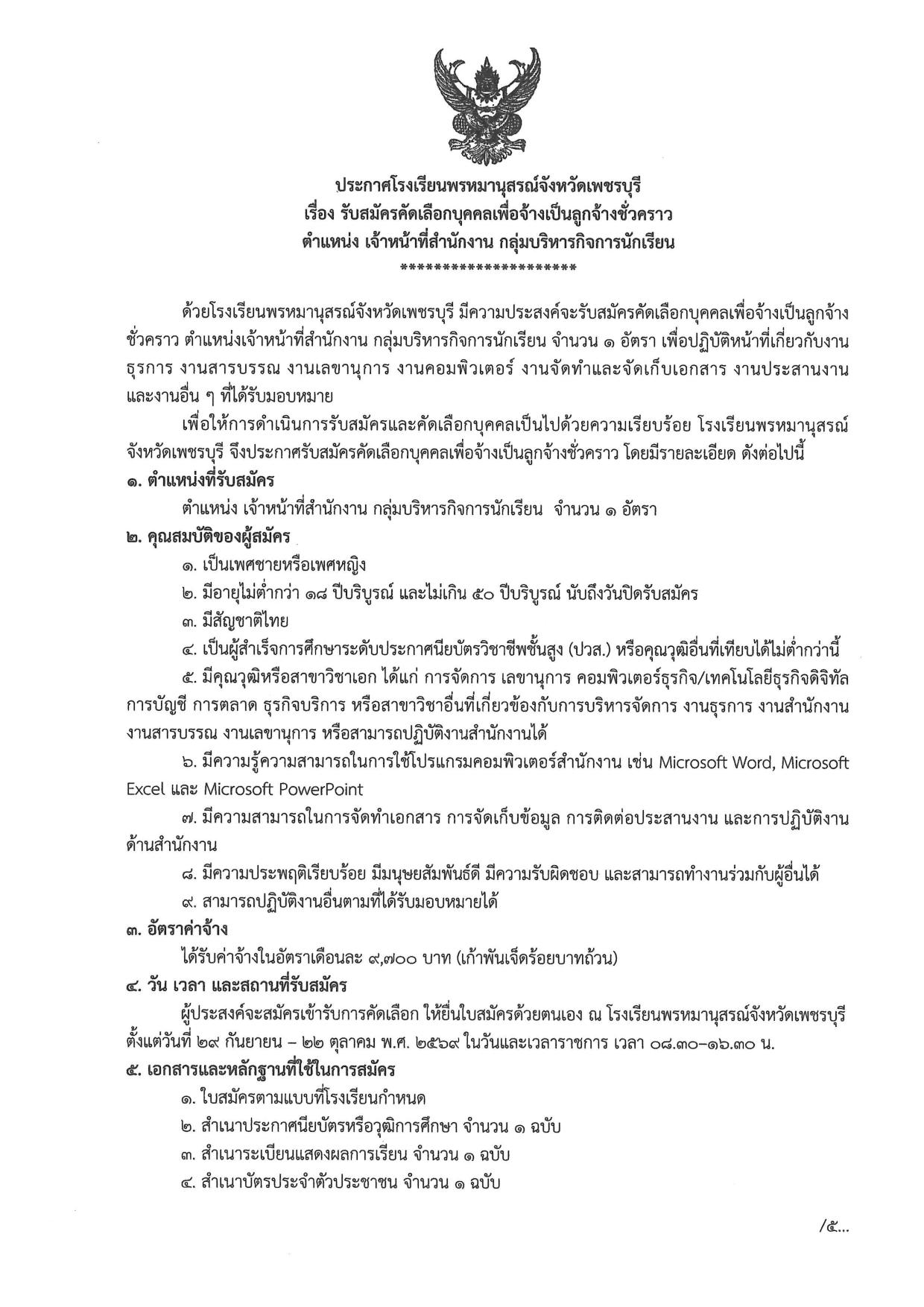 หน้า 1