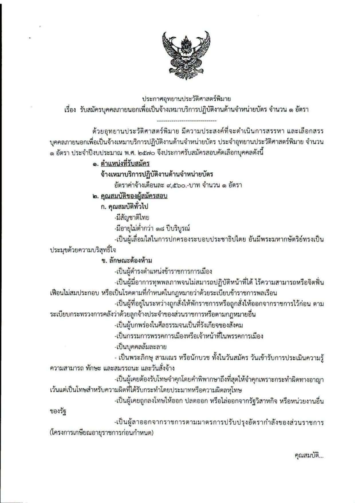 หน้า 1