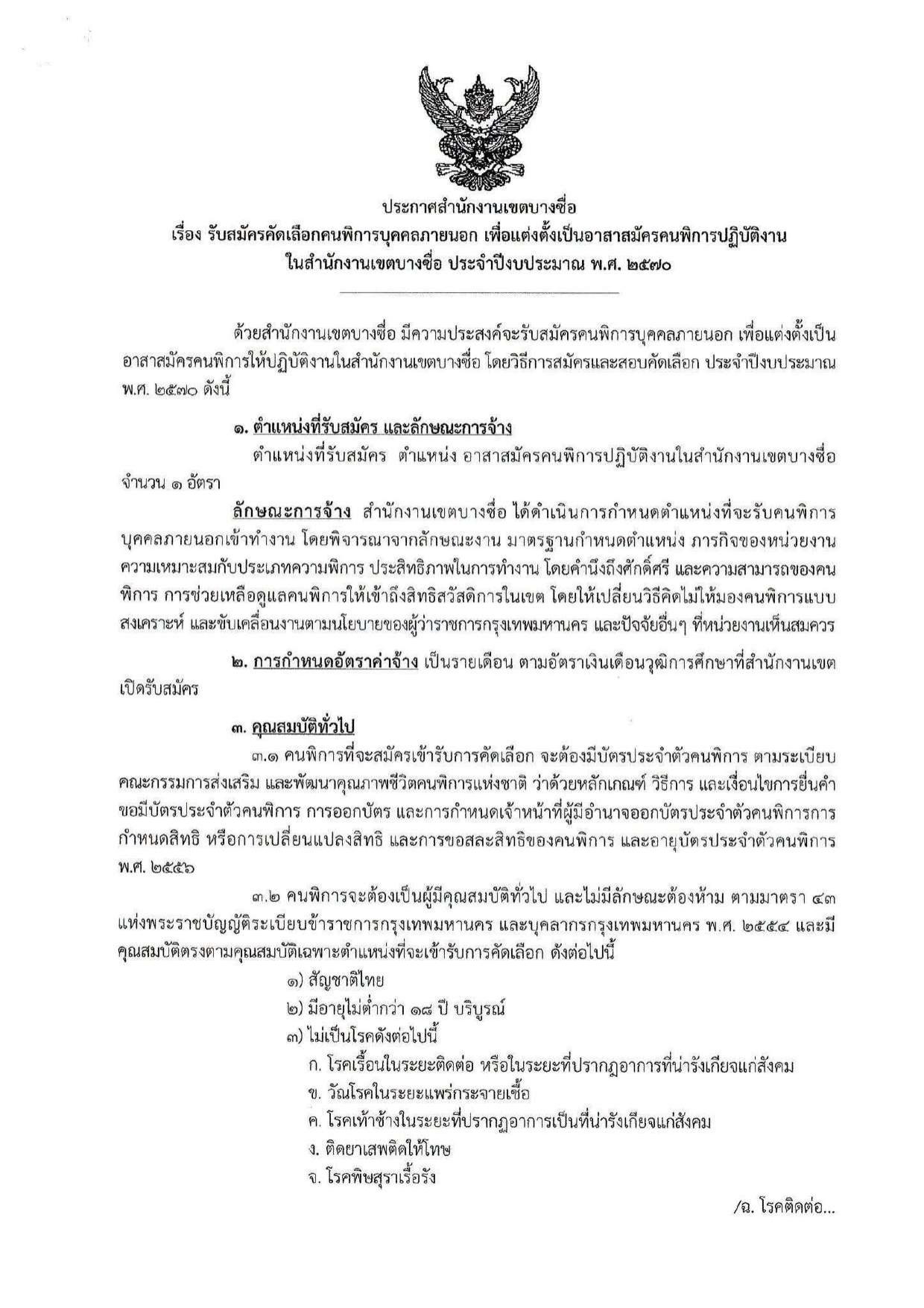 หน้า 1