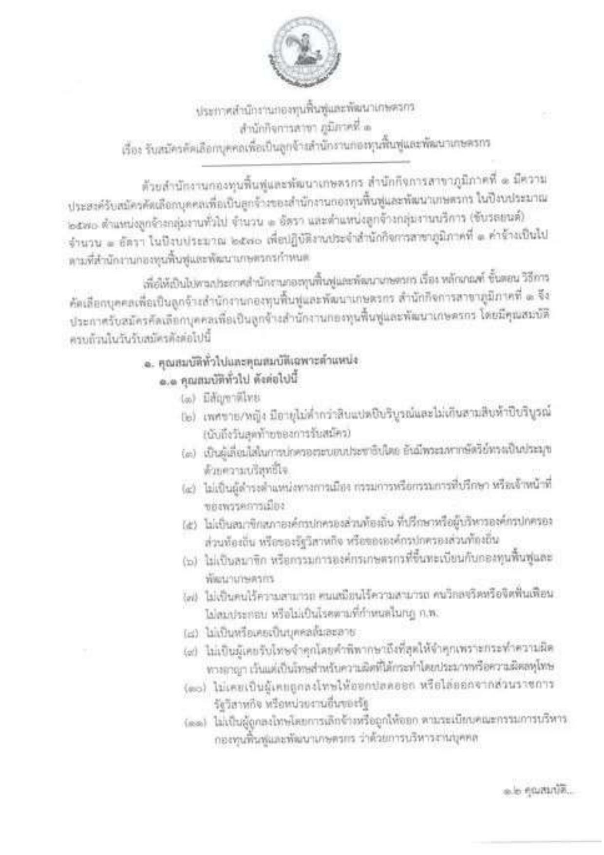 หน้า 1