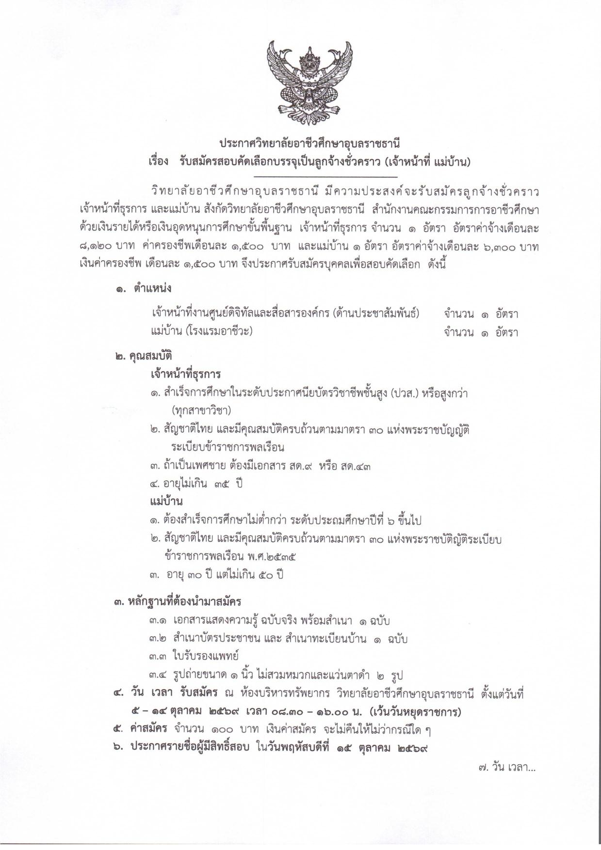 หน้า 1