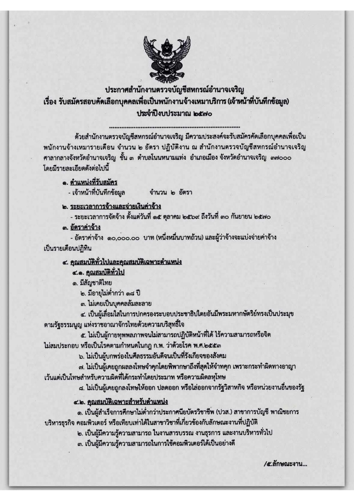 หน้า 1