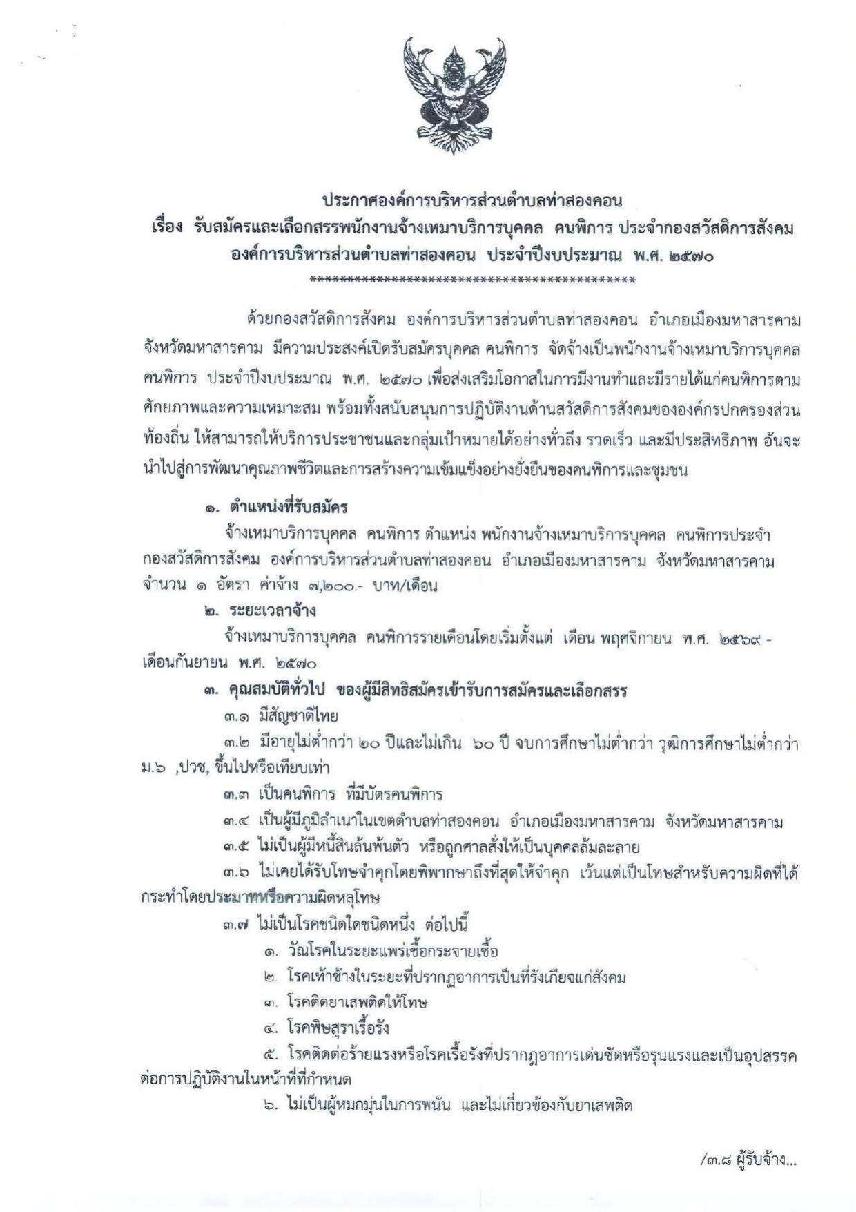 หน้า 1