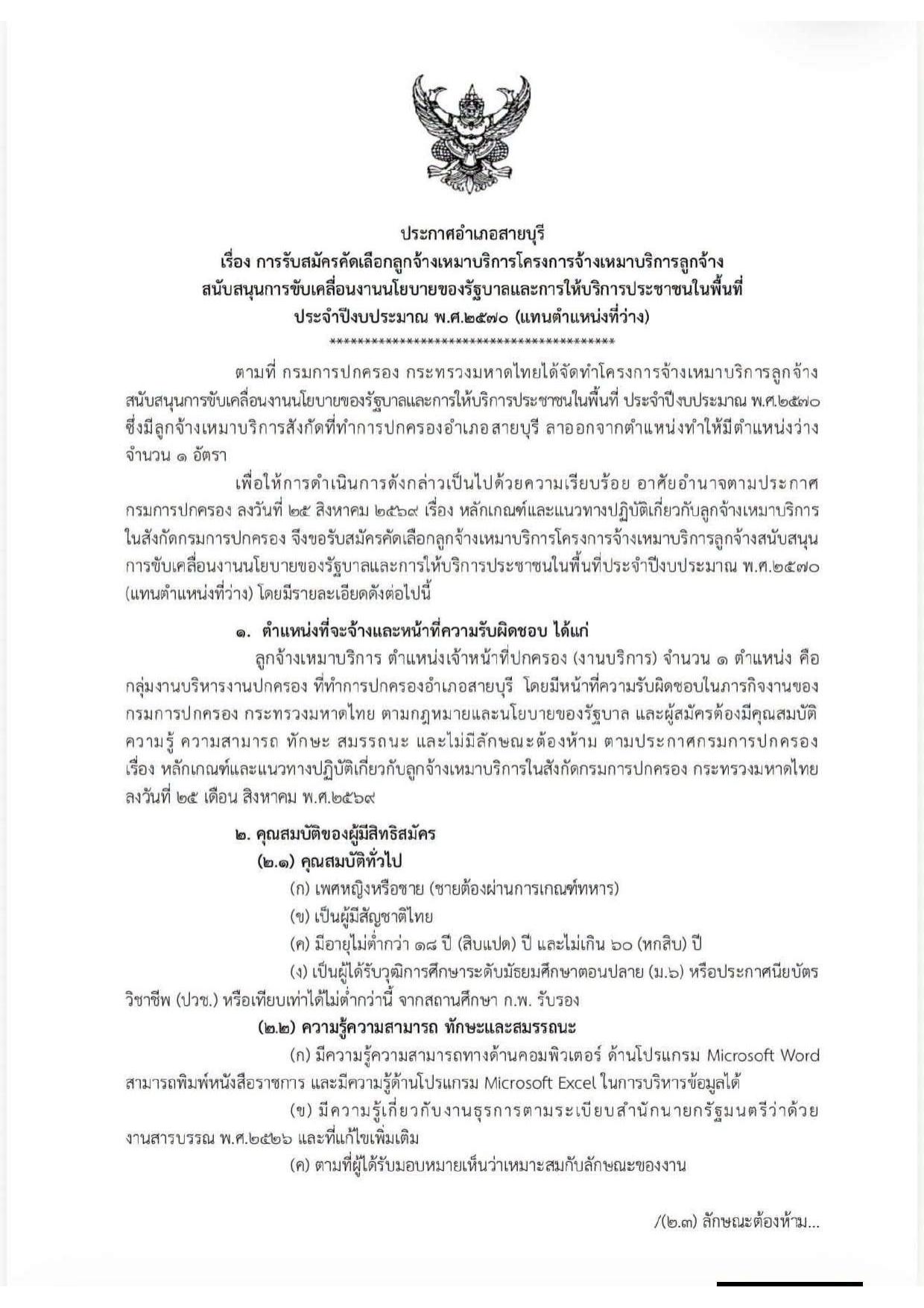 หน้า 1
