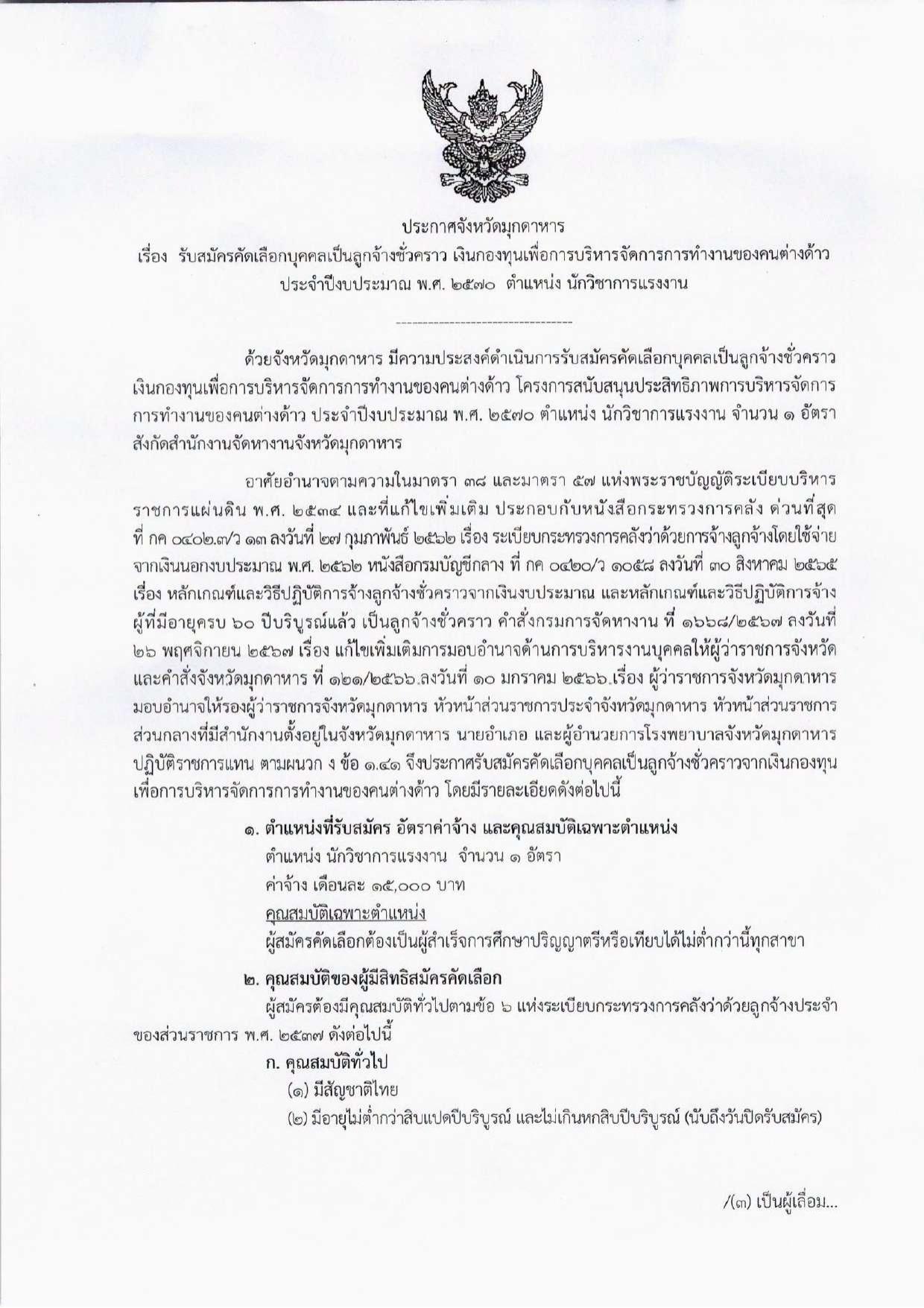 หน้า 1