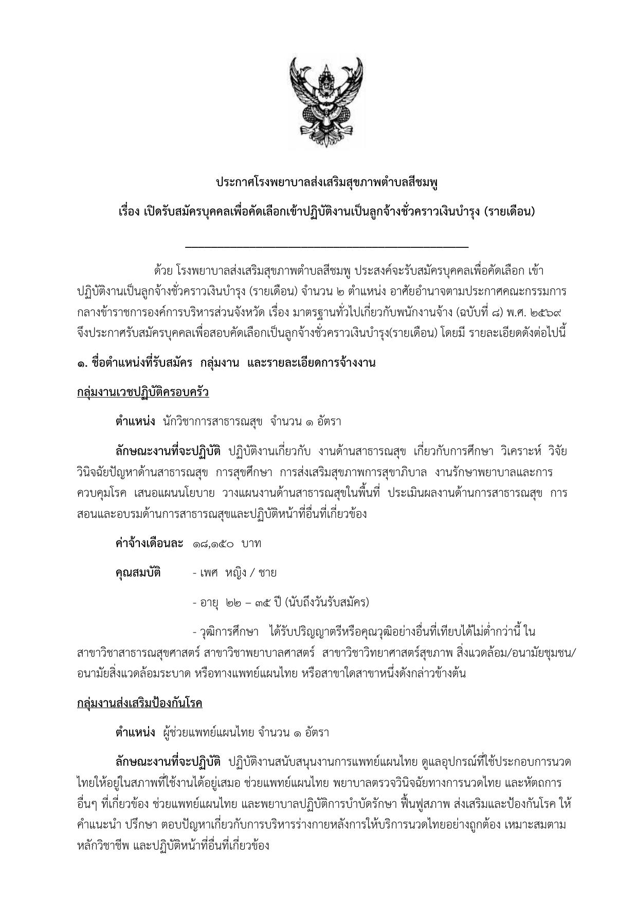 หน้า 1