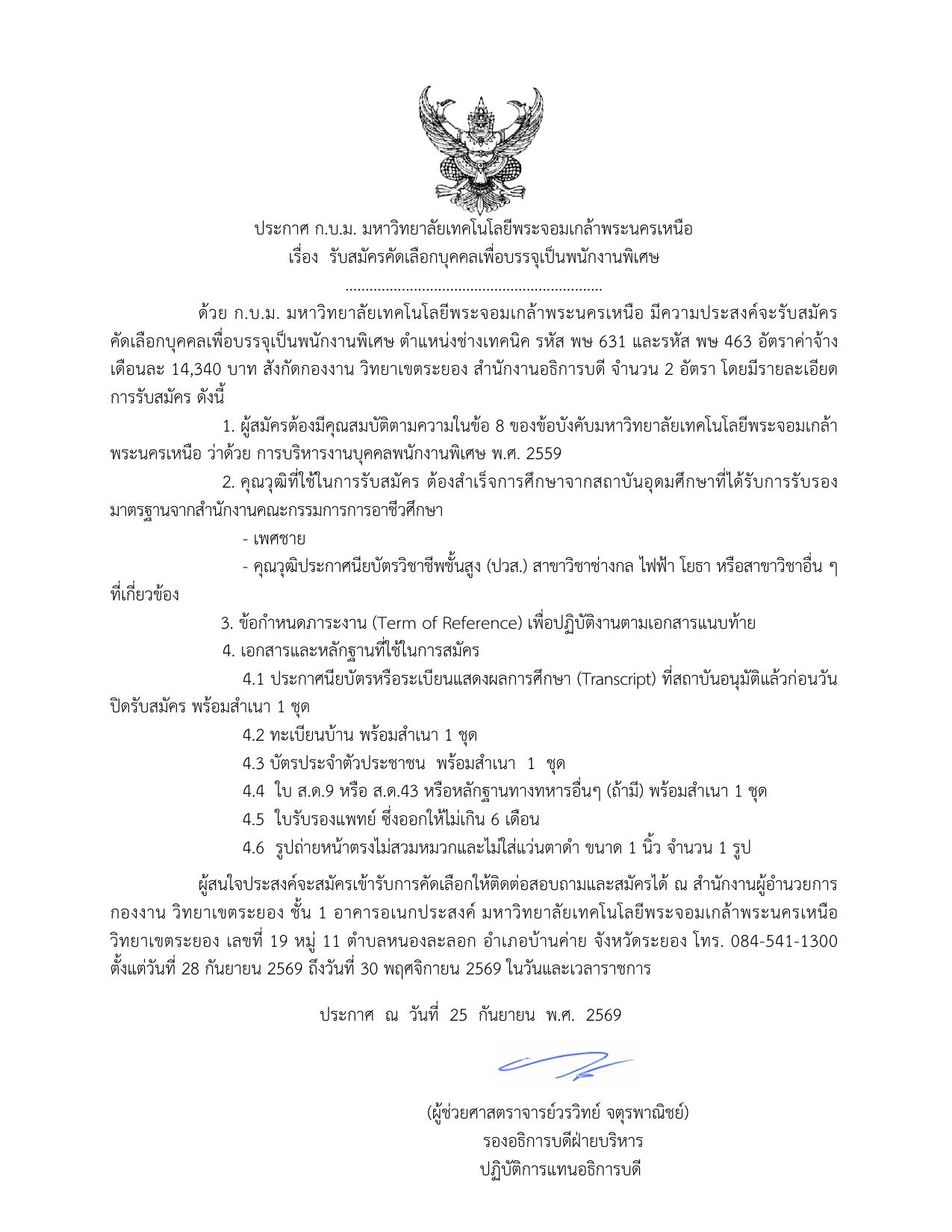 หน้า 1