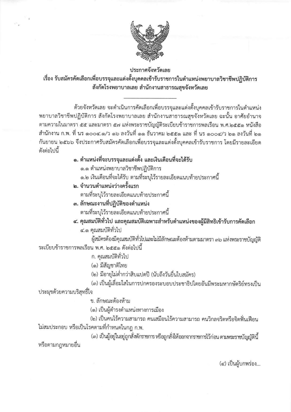หน้า 1