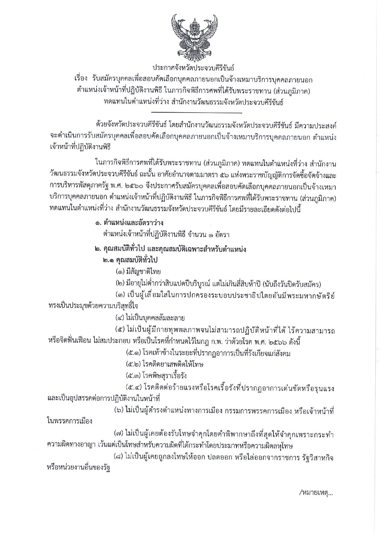 หน้า 1