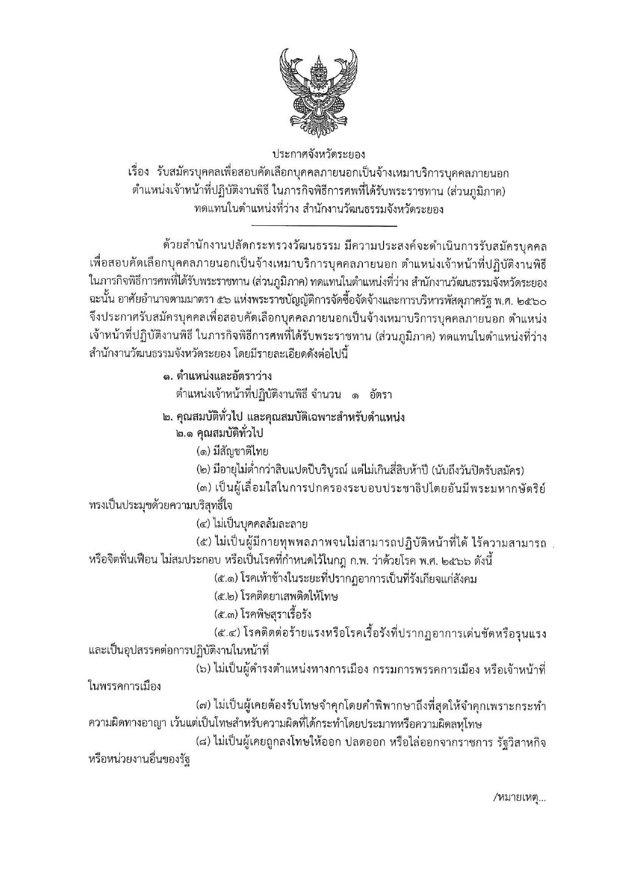 หน้า 1