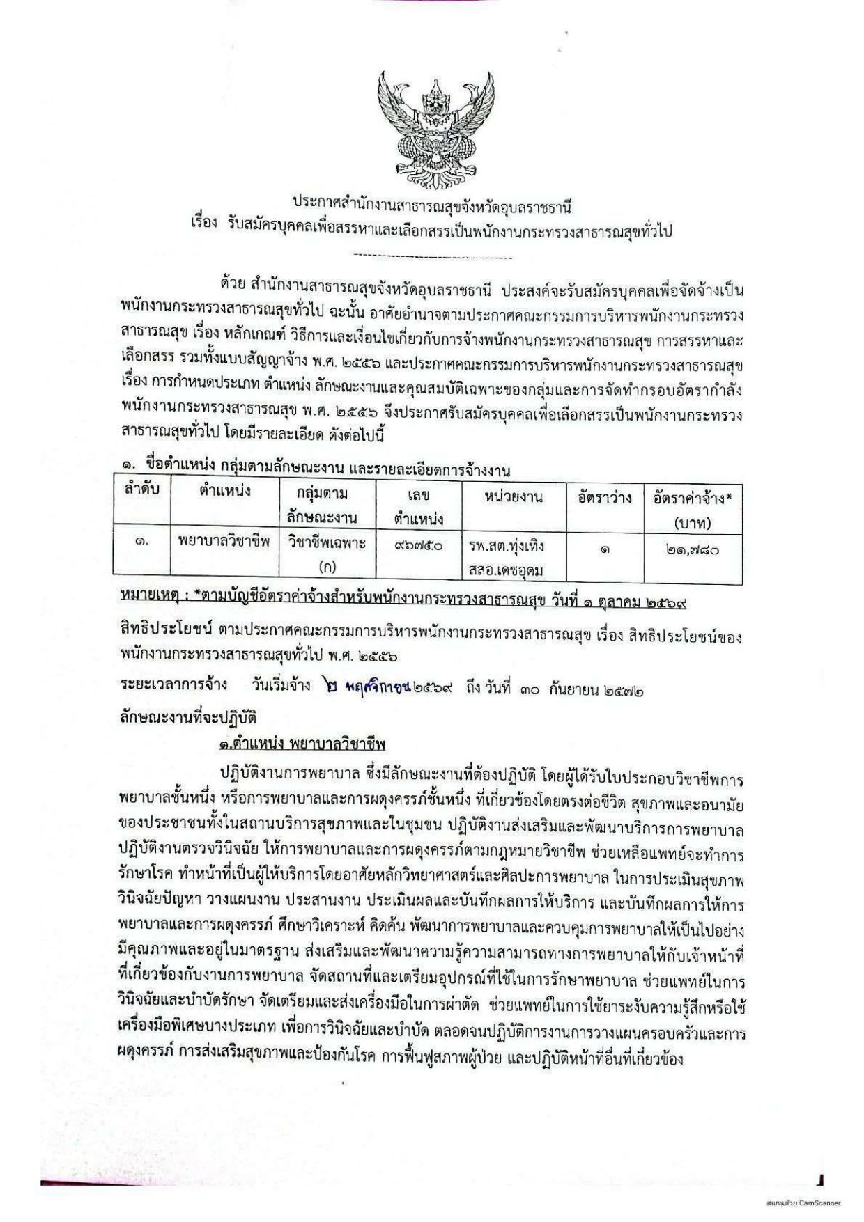 หน้า 1
