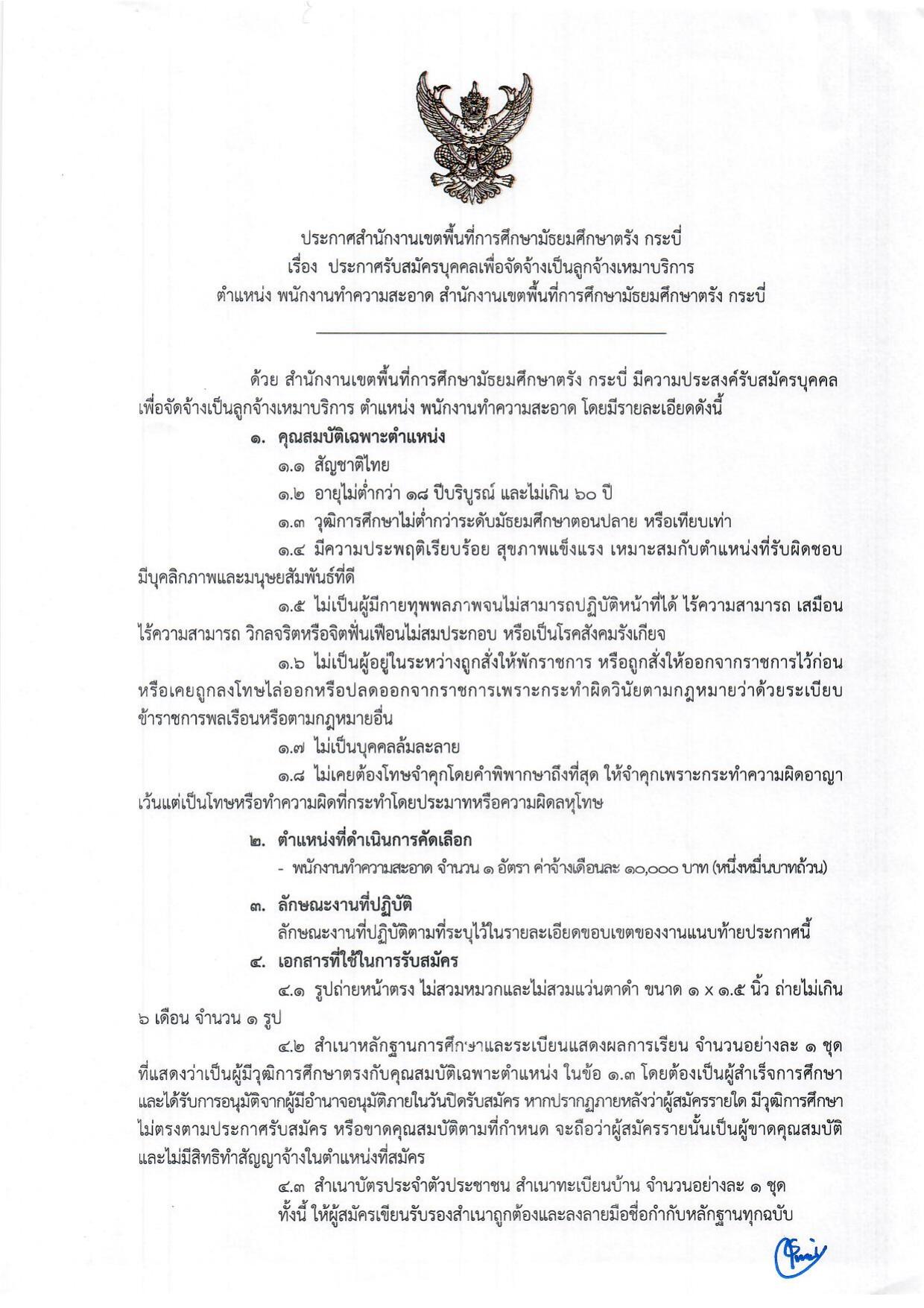 หน้า 1