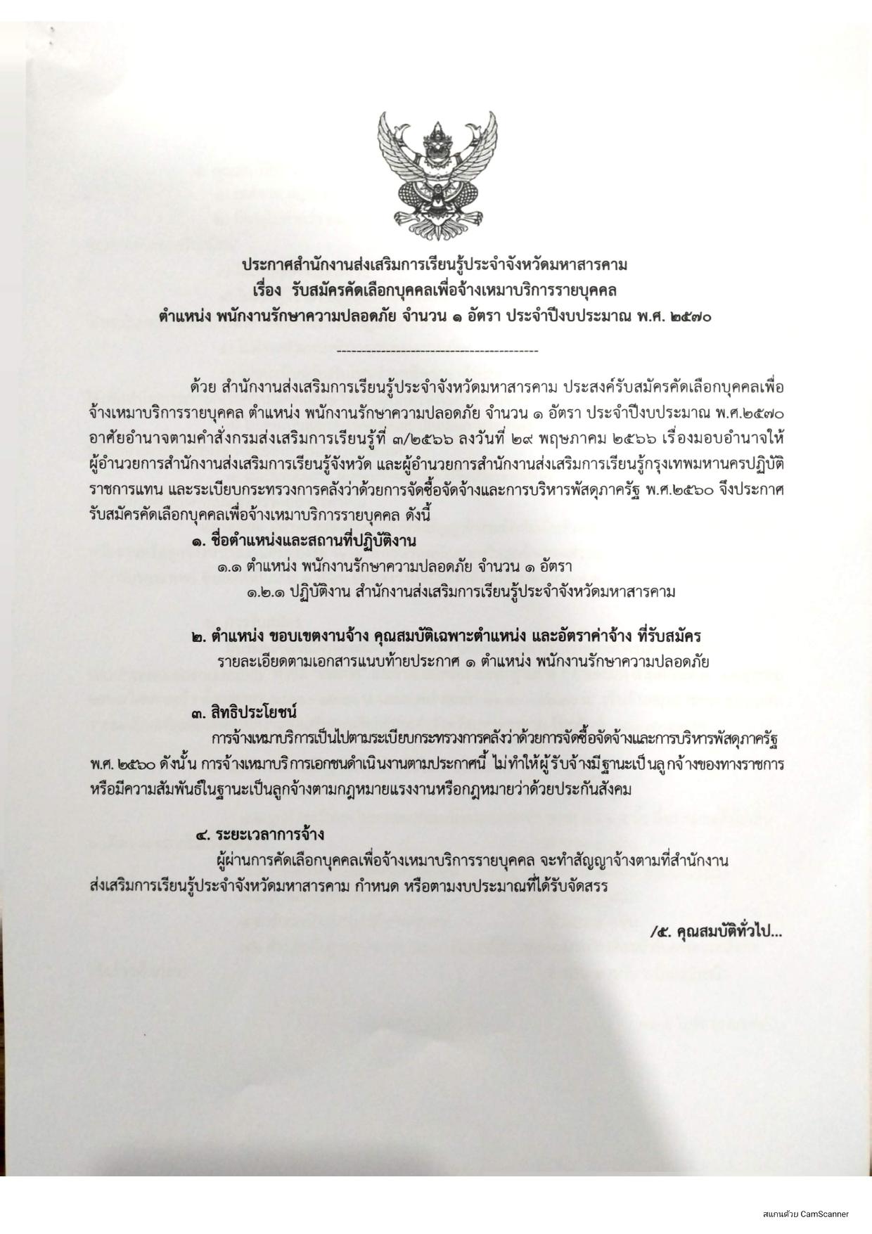 หน้า 1