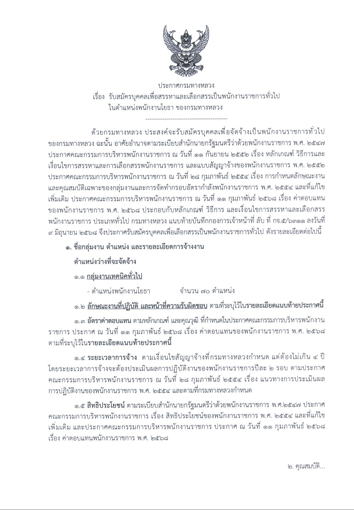หน้า 1