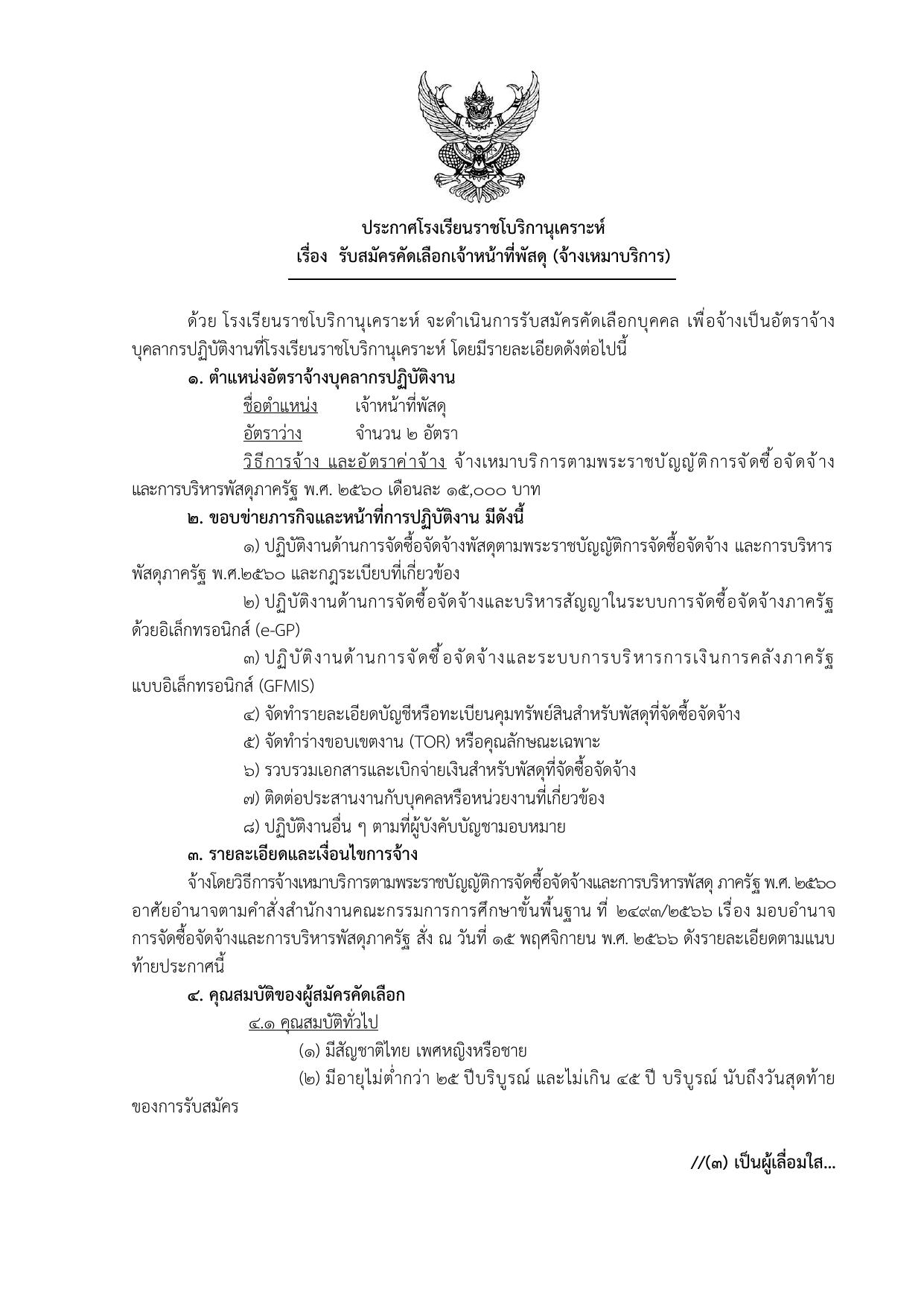 หน้า 1