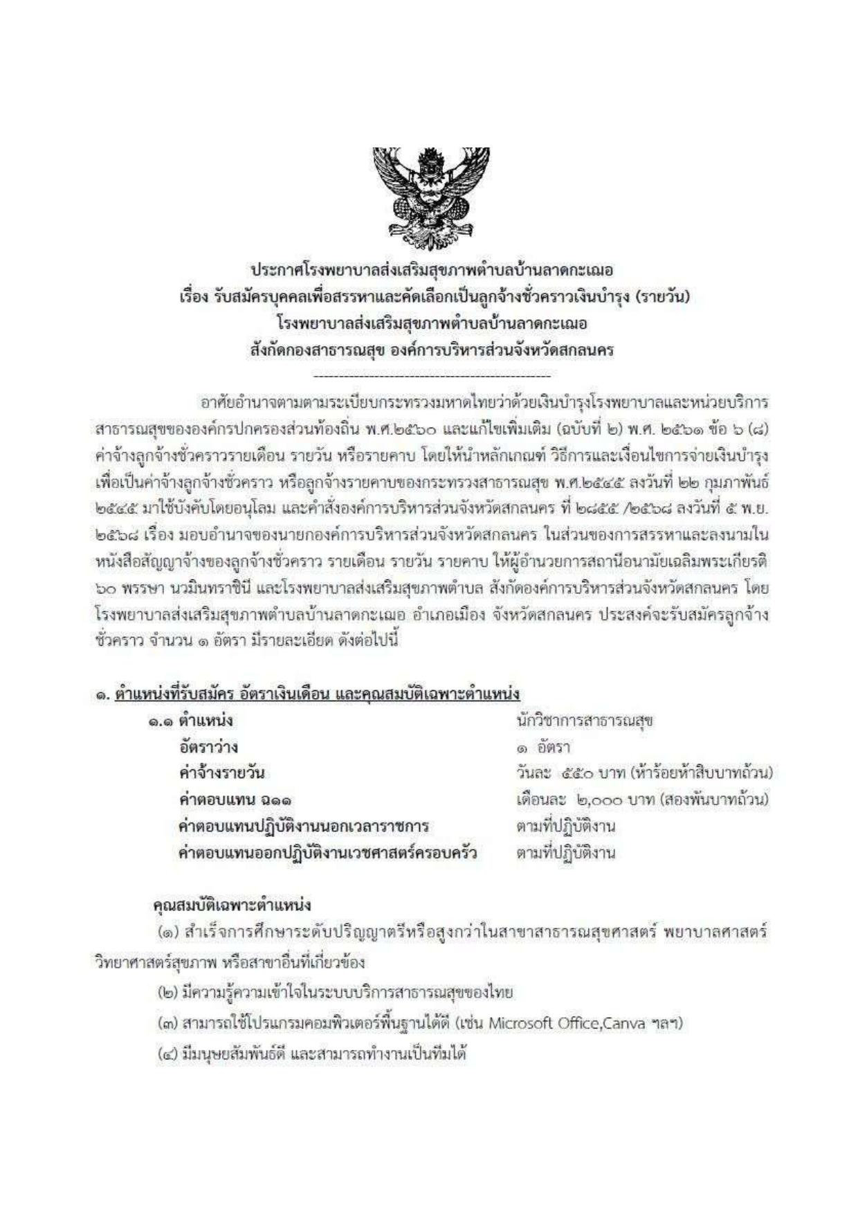 หน้า 1