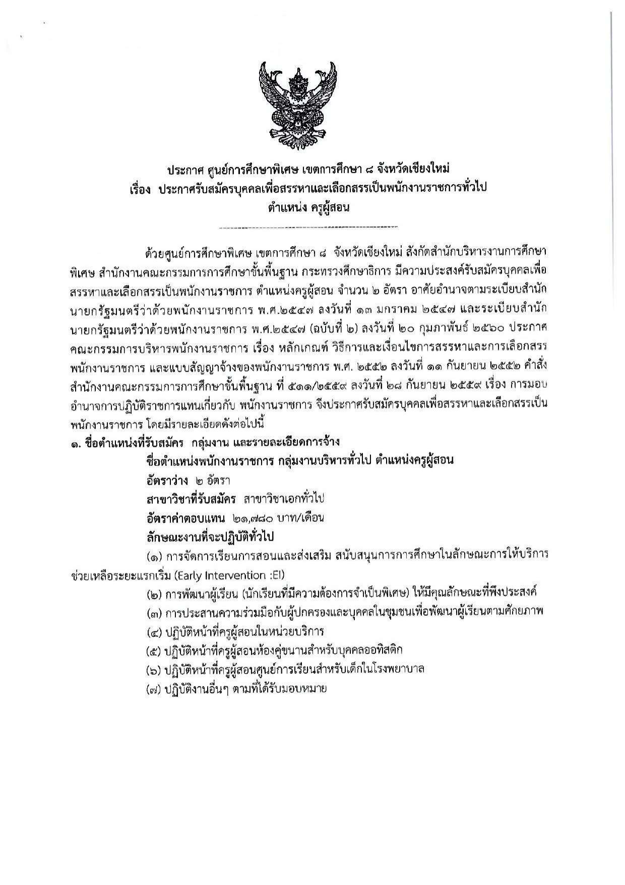 หน้า 1