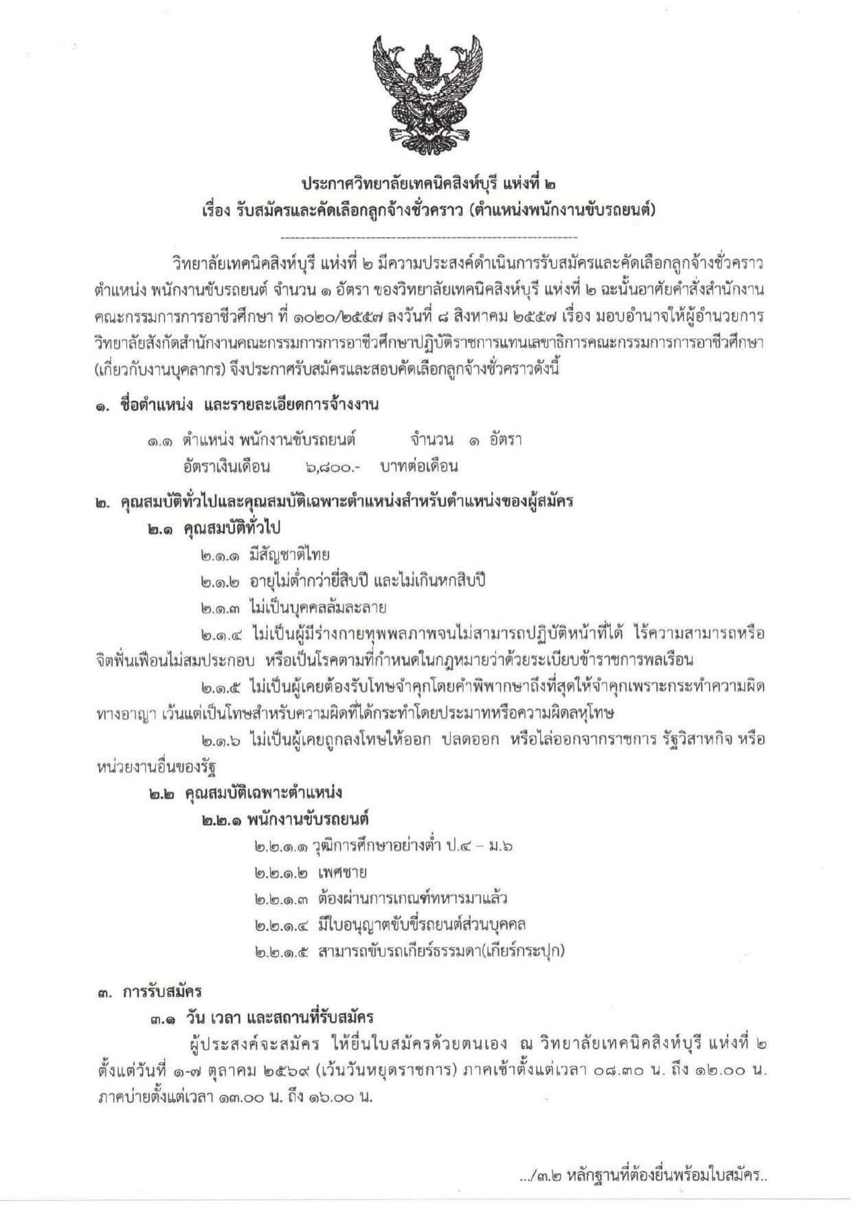 หน้า 1