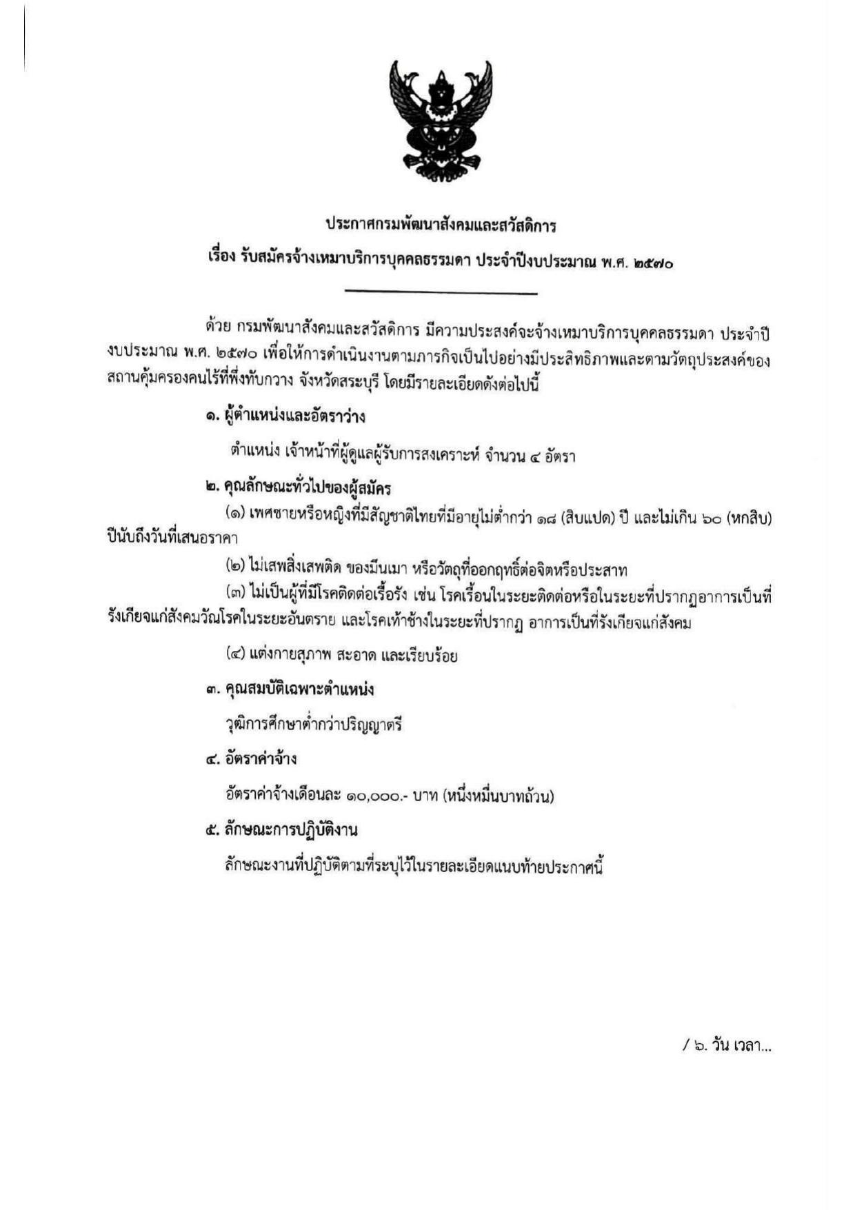 หน้า 1